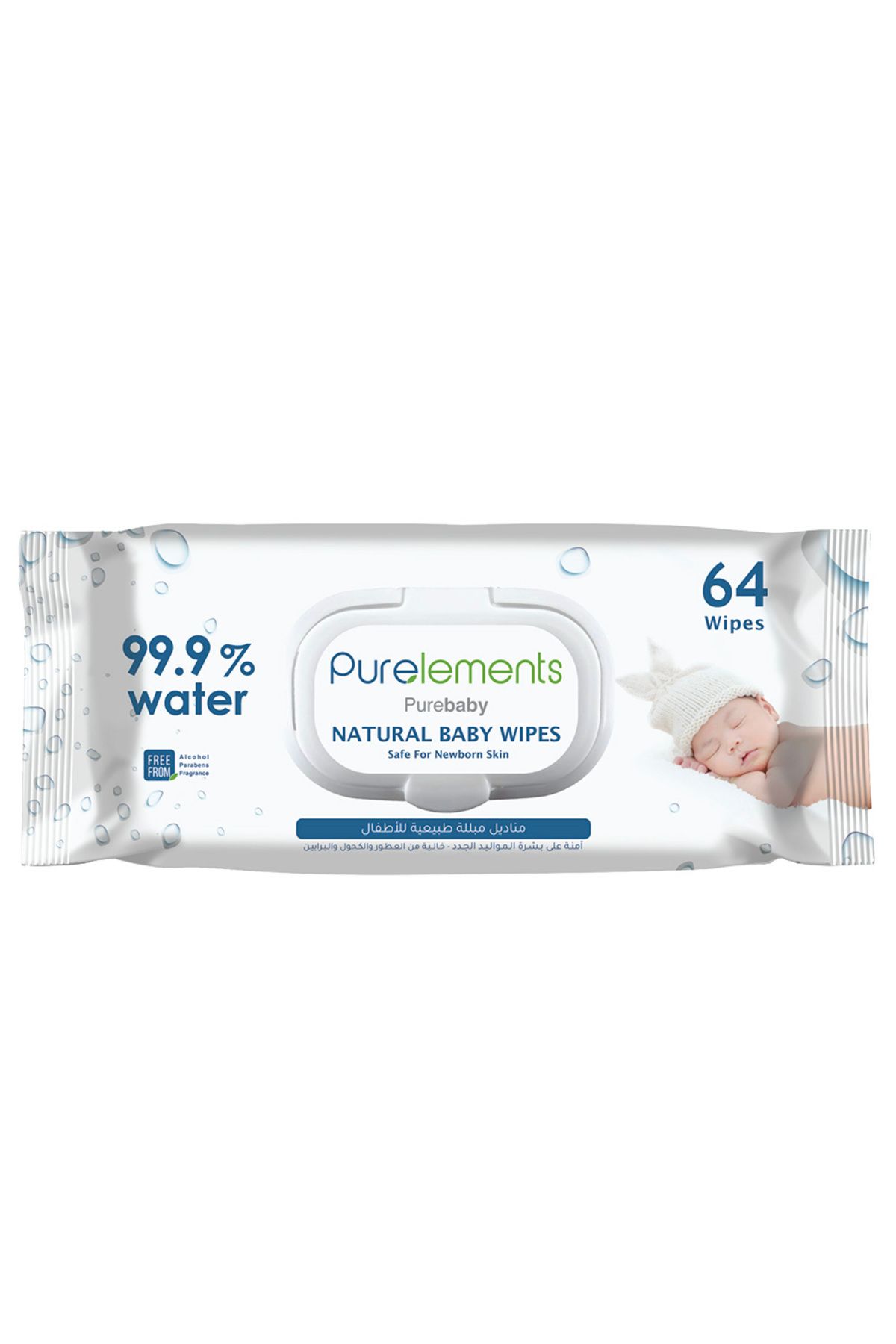 Purelements-Natural 99.9% Water Wipes - 64pcs 1