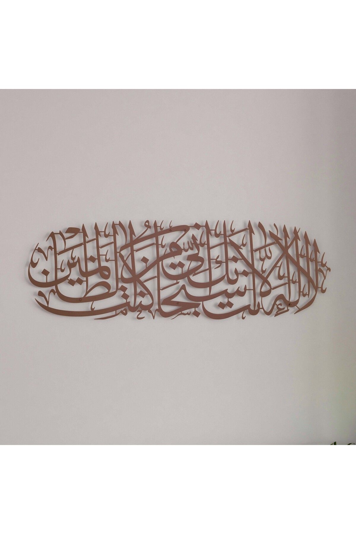 iwa concept-Hz. Dolphin Prayer Painted Metal Decor - Islamic Gift 1