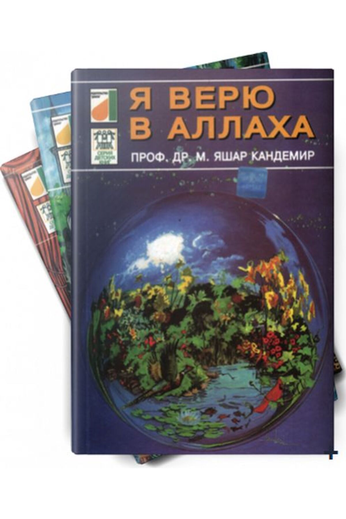 Damla Yayınevi Rusça Dinimi Öğreniyorum Serisi (5 Kitap Takım)
