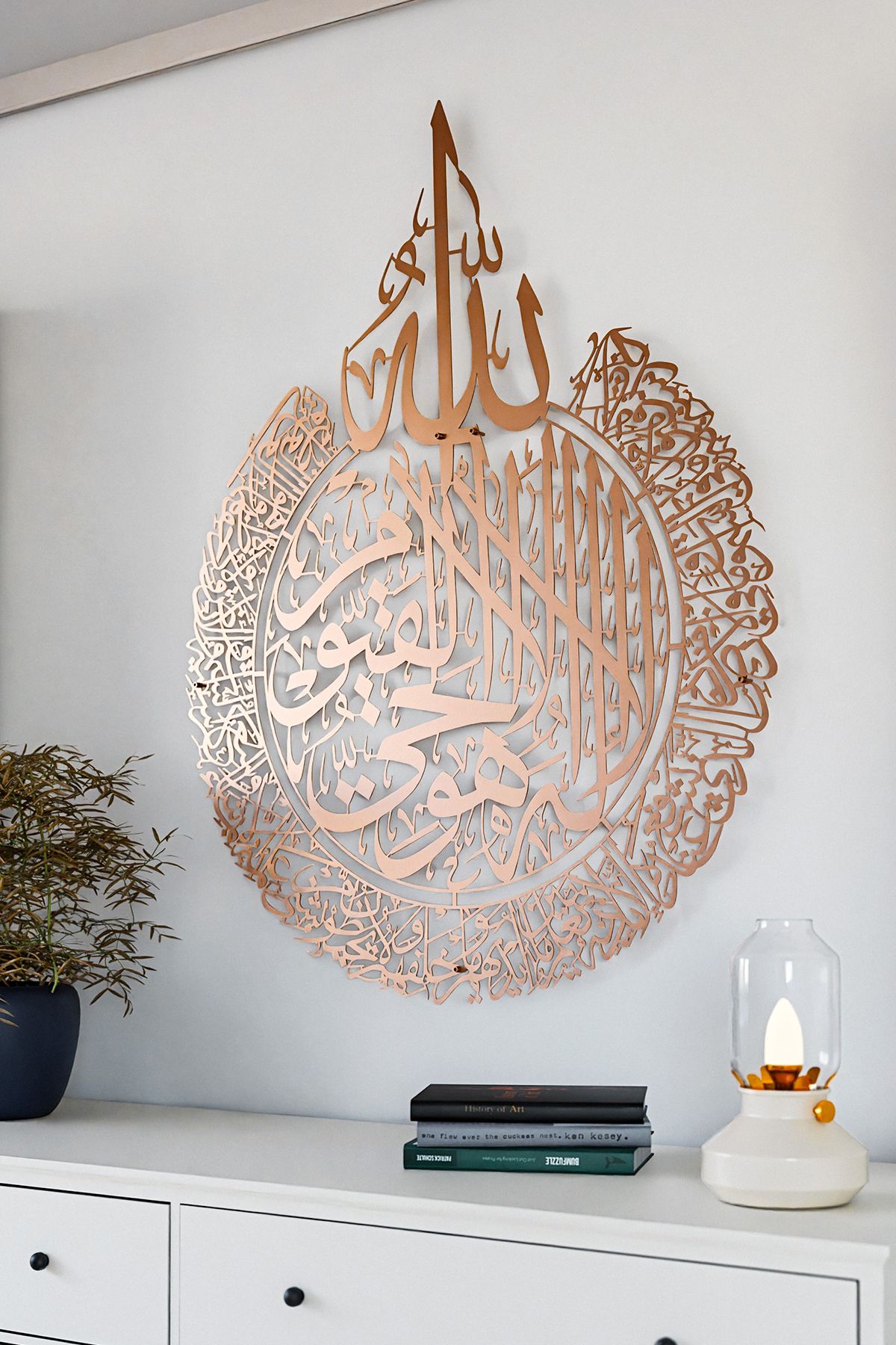 iwa concept-Ayetel Kursi Classic Metal Painted Islamic Decor 8