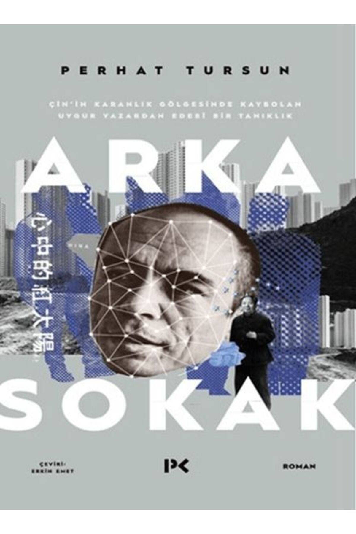Profil Kitap Arka Sokak