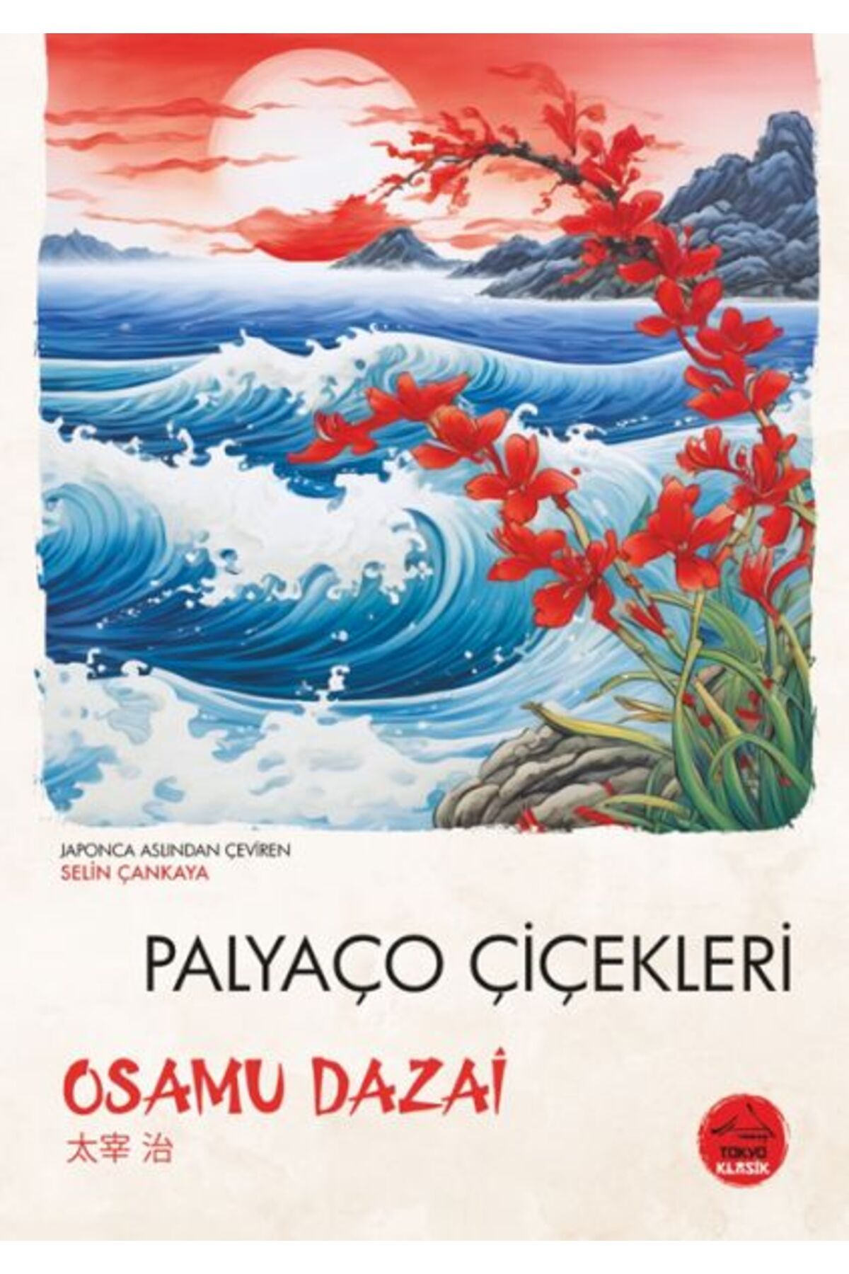 Tokyo Manga Palyaço Çiçekleri Japon Klasikleri