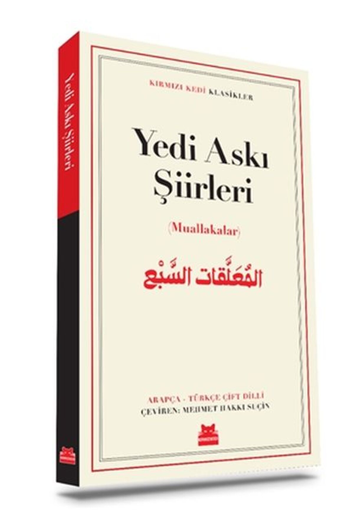 Destek Yayınları Yedi Askı Şiirleri