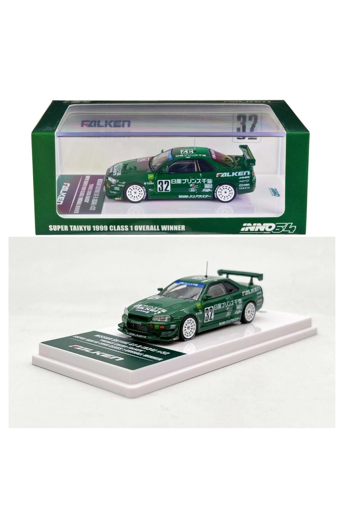 Genel Markalar İNNO64 Nissan Skyline GT-R R34 #32 - Fiyatı, Yorumları