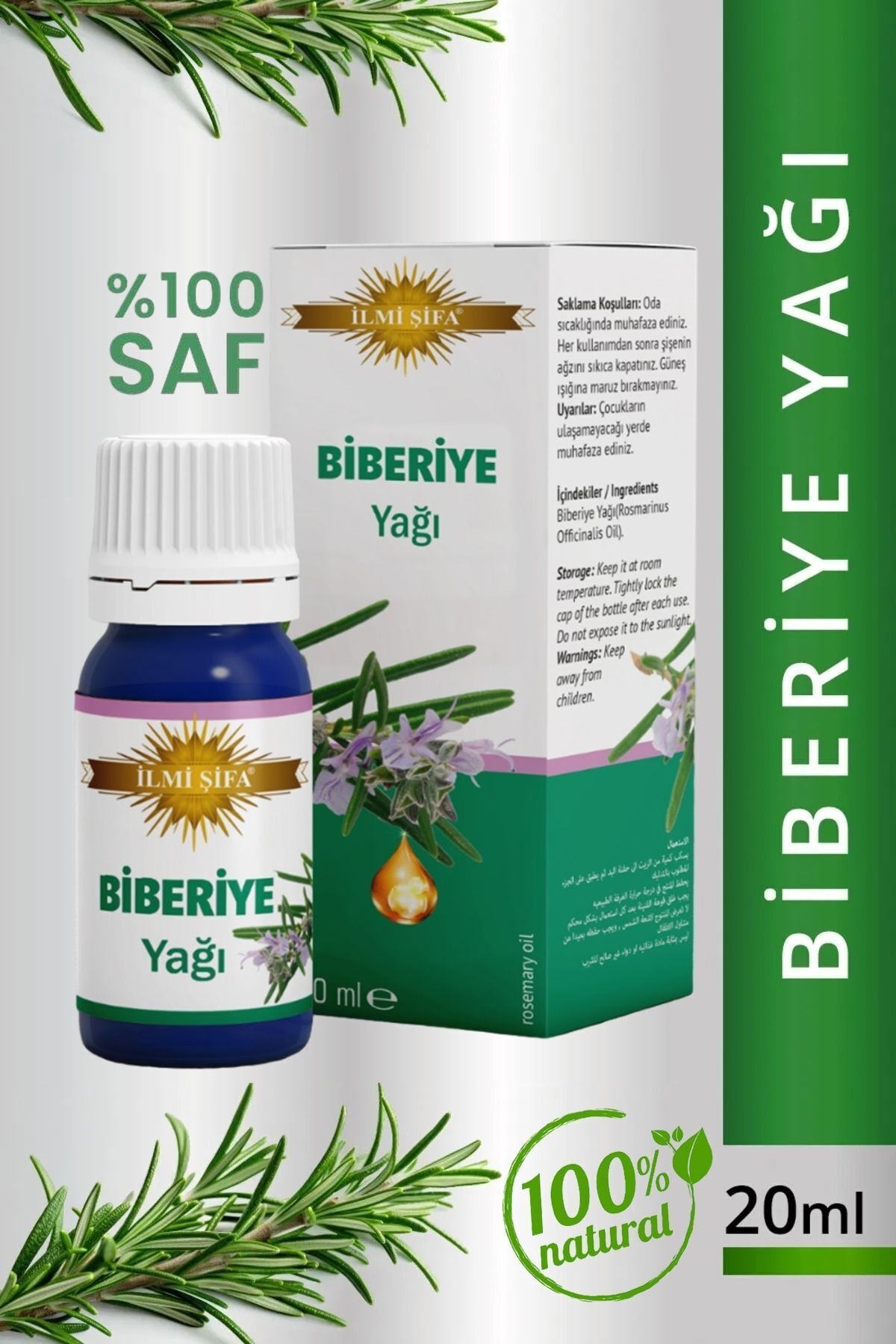 روغن رزماری 20 میلی لیتر (احیاکننده، بازسازی کننده، آرامش بخش، طراوت بخش) — تصویر 4 از 7