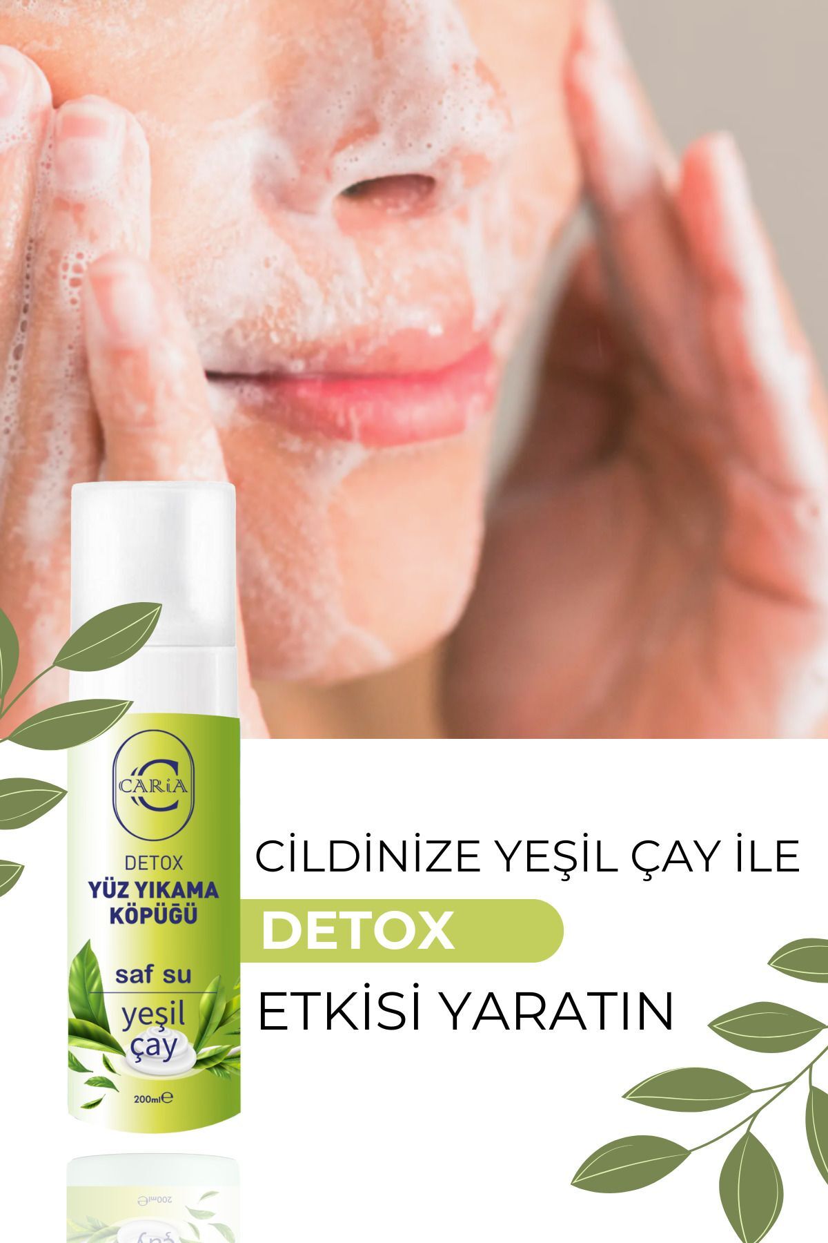 پاک کننده صورت  CYYKYC
