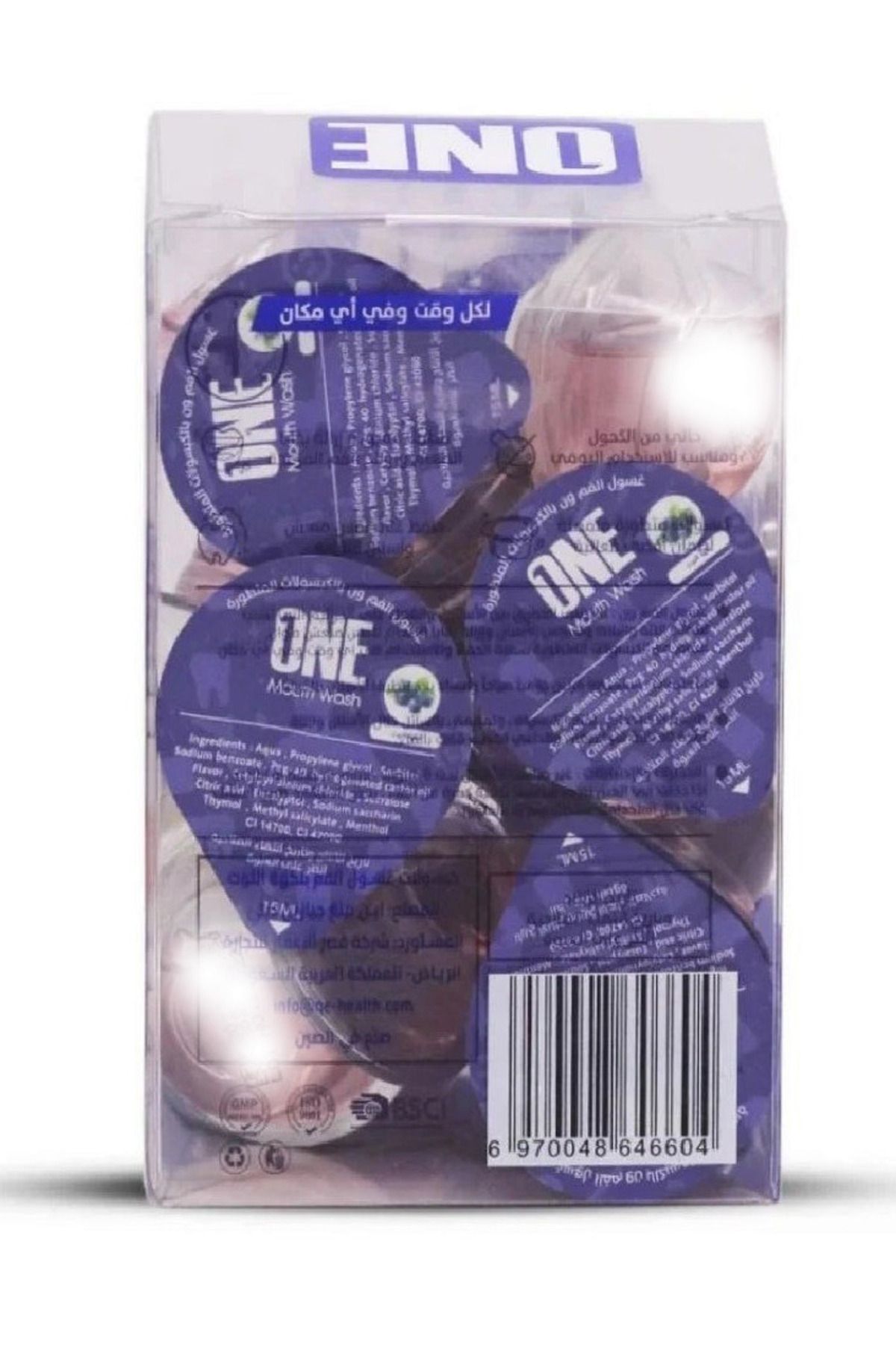 ONE-Advanced Mouthwash with Raspberry Flavor 20 capsules15 ml X 2 3