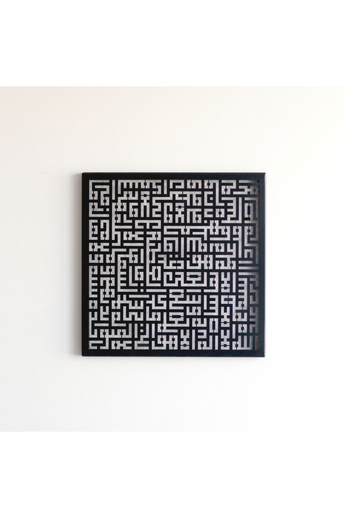 iwa concept Ayetel Kursi Square Kufi Decor Islamic Din Metal Pictat Cu Linii - One Size