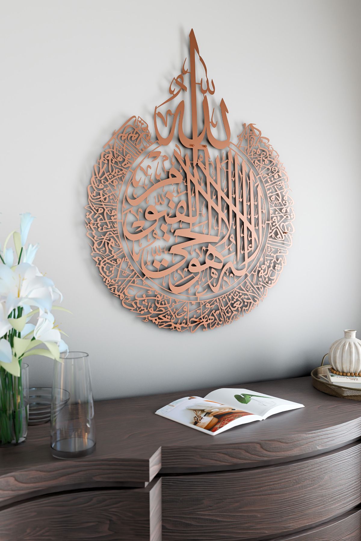 iwa concept-Ayetel Kursi Classic Metal Painted Islamic Decor 6