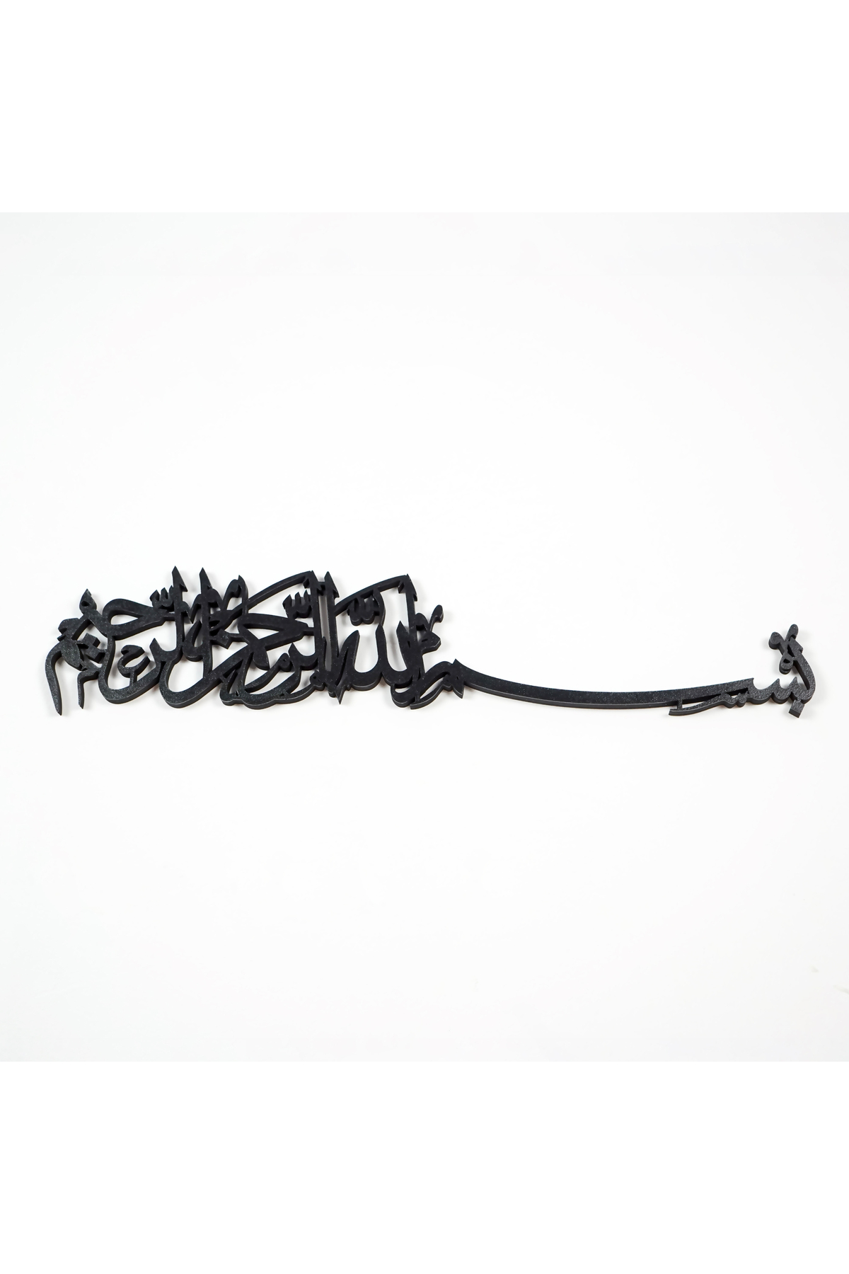 Besmele Sülüs Wooden Acrylic Decor - Islamic Wall Art Home Office Mosque