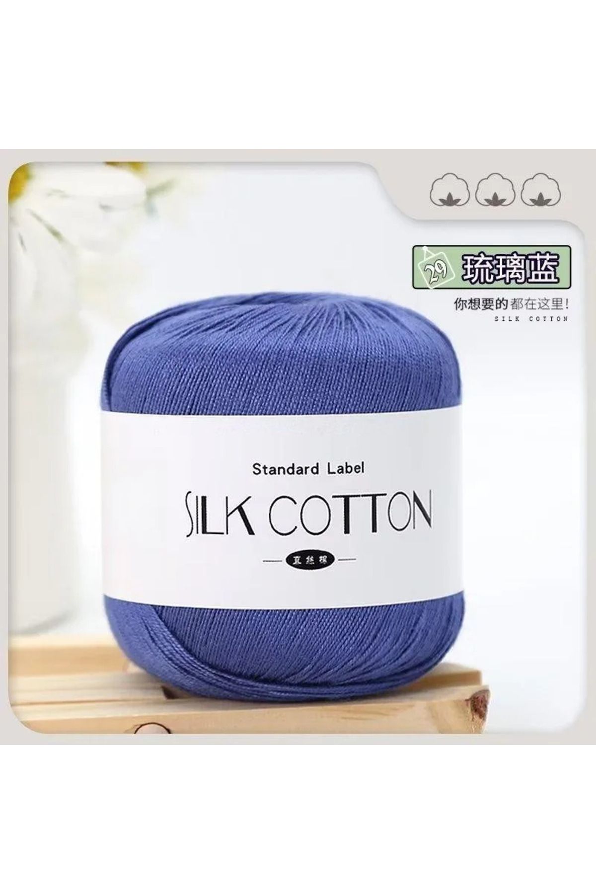 Choice-29 50g/PC Silk Lace Cotton Milk Crochet Yarn Baby Hand-Knitted Warm Soft Knitting Thread for Hand Kn 1