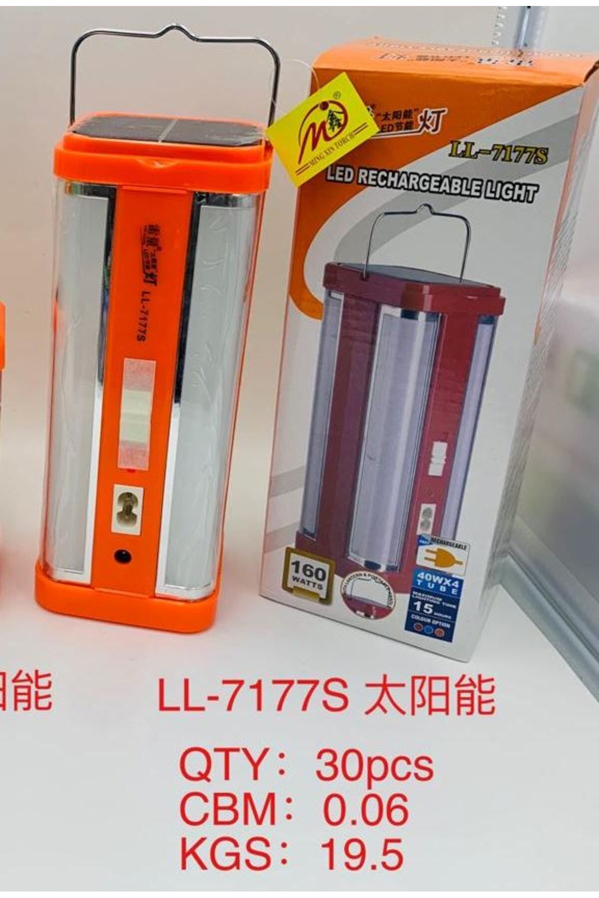 Powermaster Ll-7177s Şarjlı Kamp Lambası