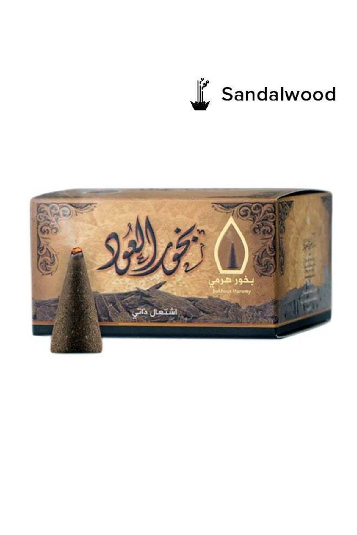 Al Oud Bakhour Haramy Incense Brown 50 Grams