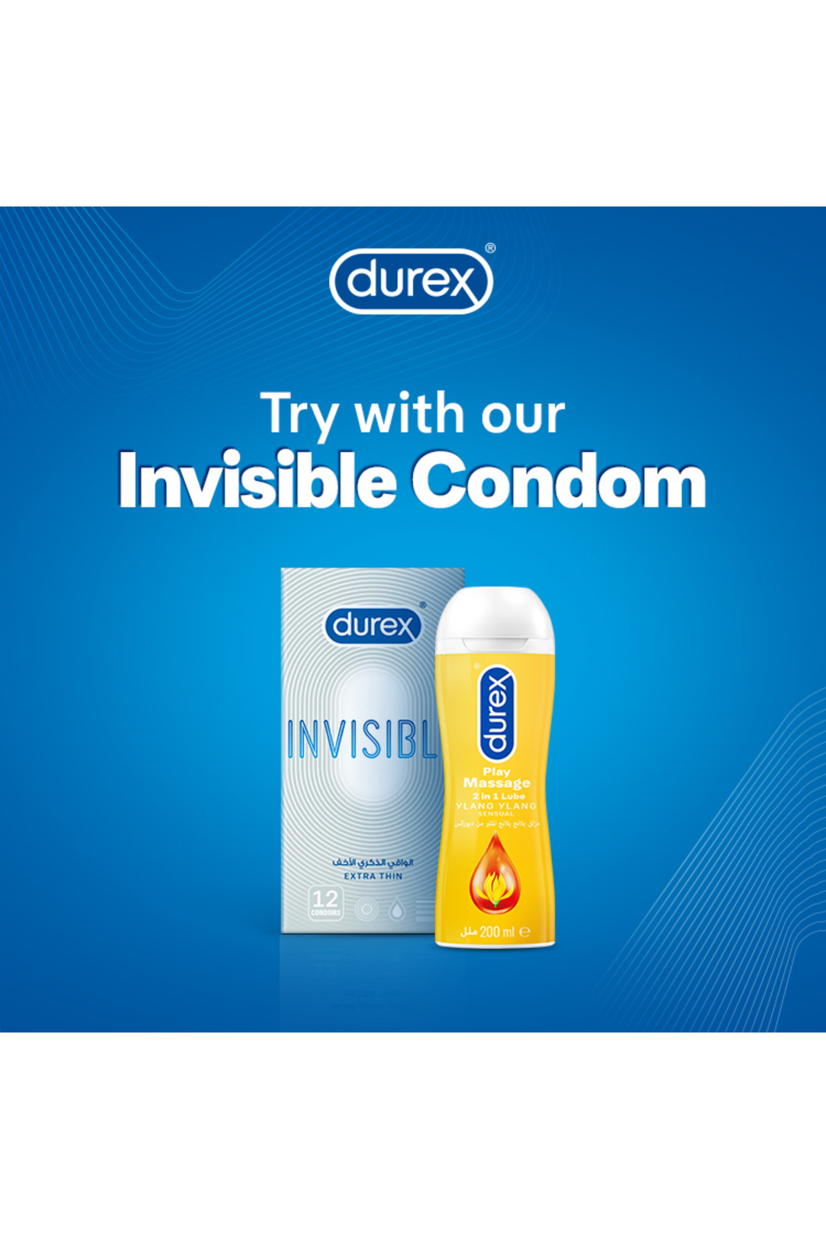 Durex-جل التدليك 2 في 1 من بلاي، مادة تشحيم مثيرة برائحة اليلانغ يلانغ، 200 مل 5