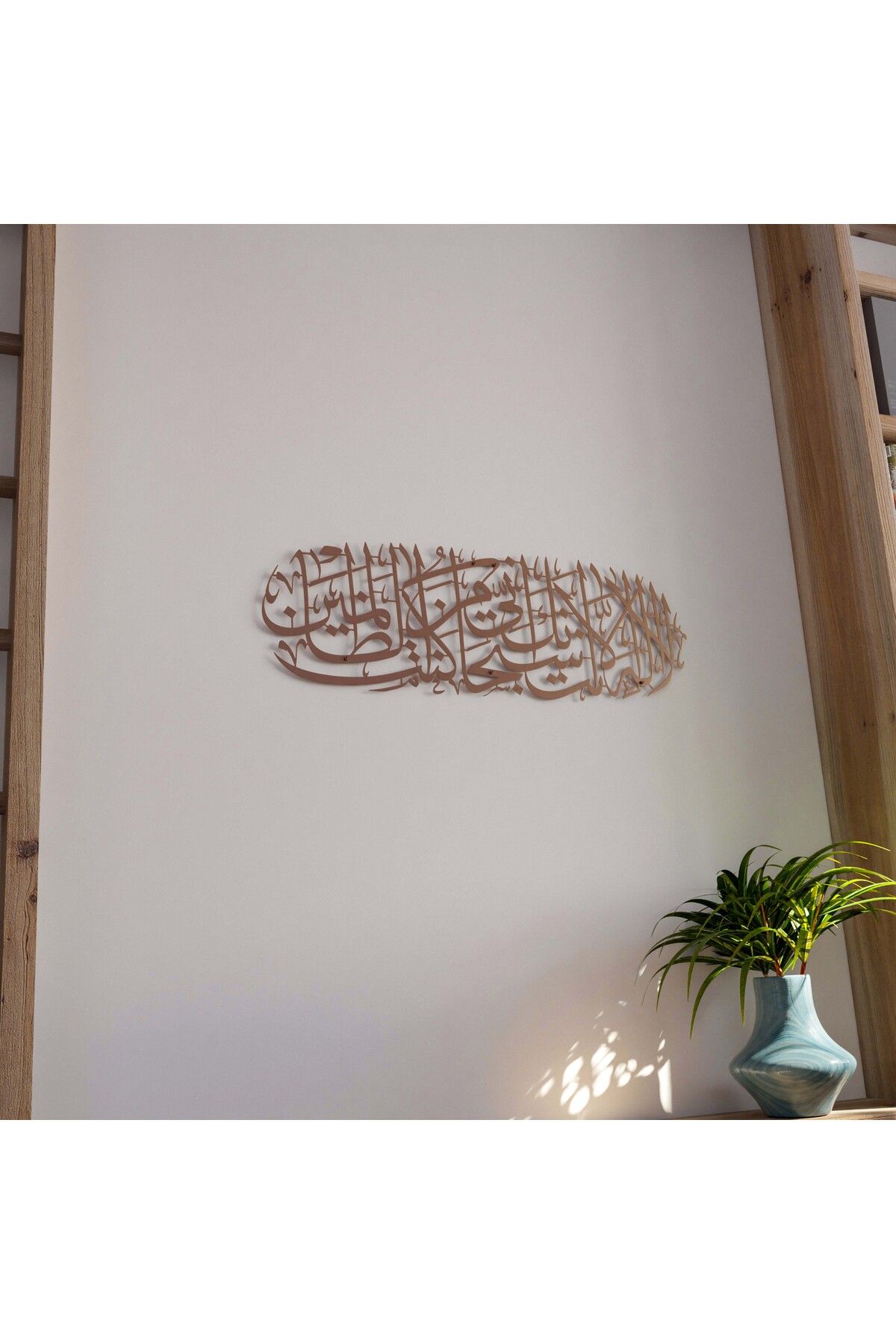 iwa concept-Hz. Dolphin Prayer Painted Metal Decor - Islamic Gift 6