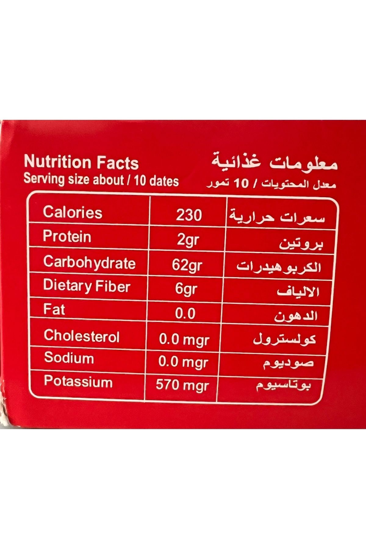 Generic-Medjool Dates 5kg 2