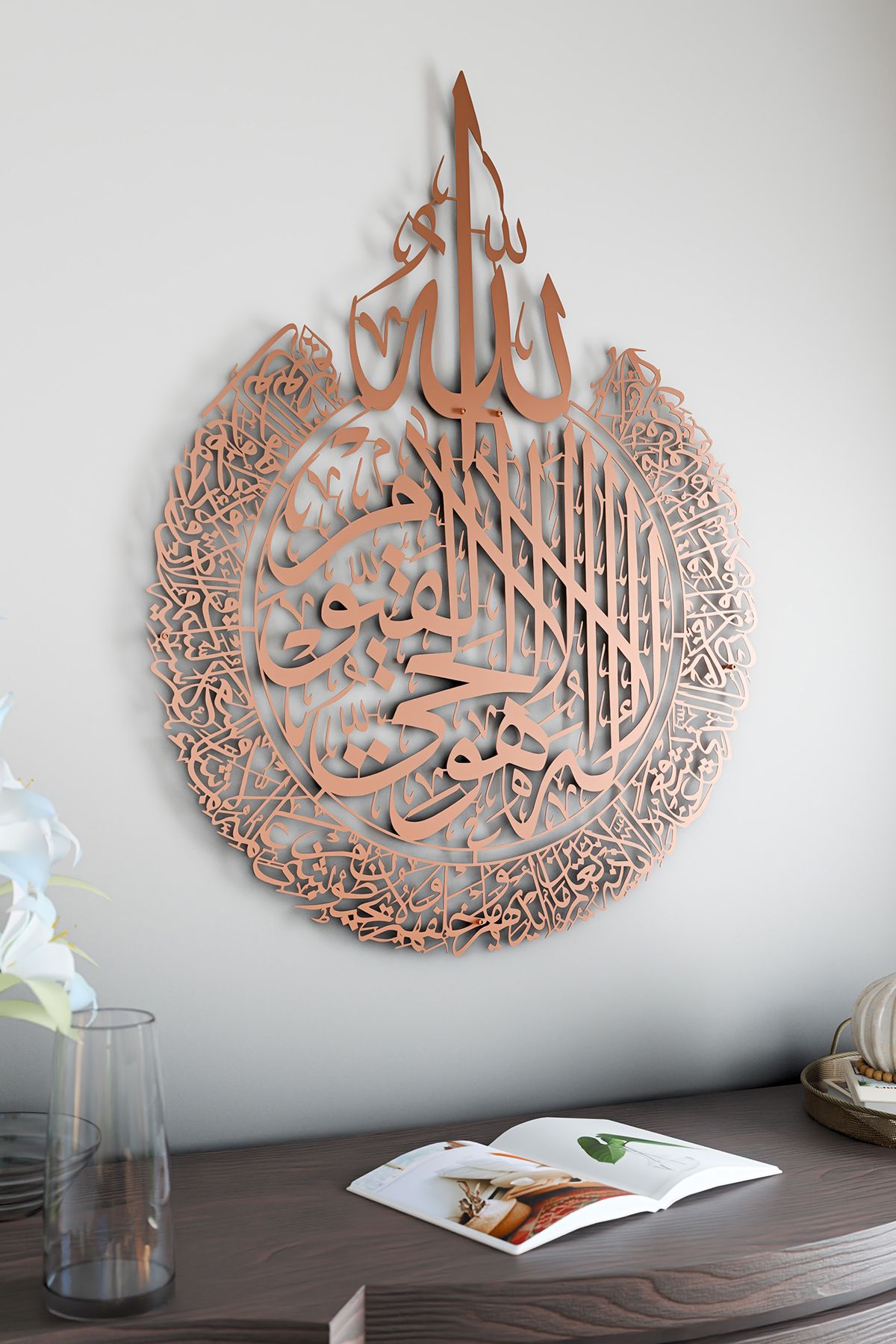 iwa concept-Ayetel Kursi Classic Metal Painted Islamic Decor 7