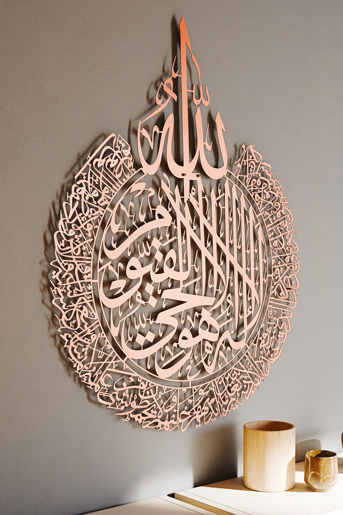 iwa concept-Ayetel Kursi Classic Metal Painted Islamic Decor 3