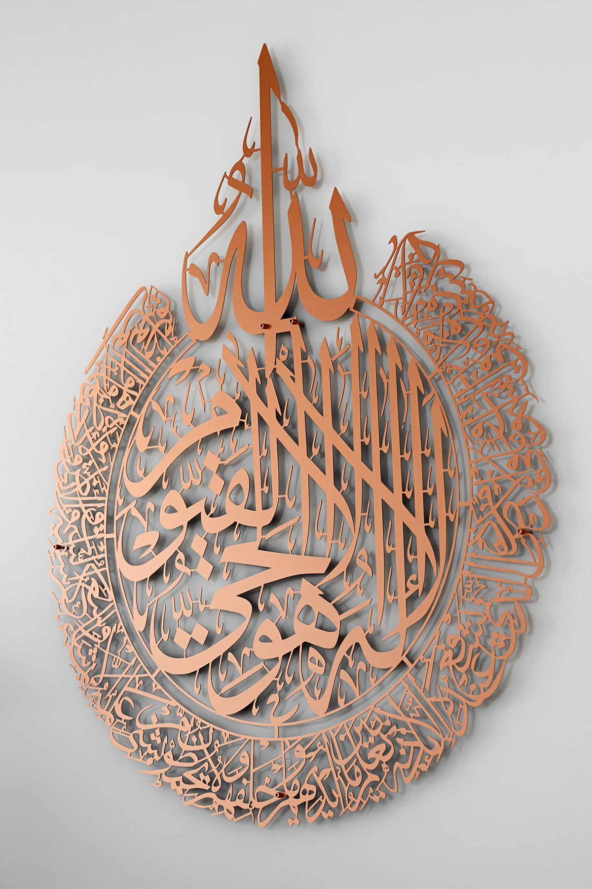 iwa concept-Ayetel Kursi Classic Metal Painted Islamic Decor 1