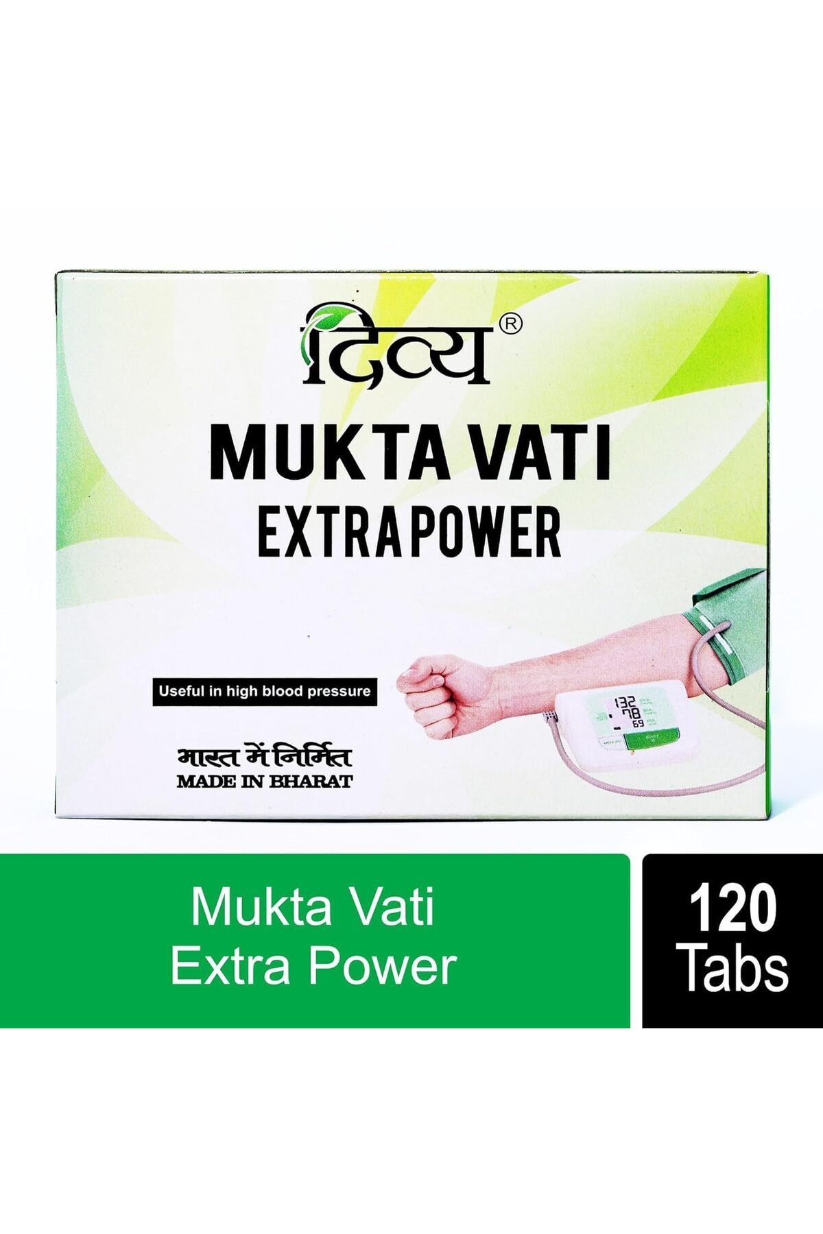 Patanjali-Divya Mukta Vati (120 Tablets),Brown, 120 Count (Pack of 1) 2