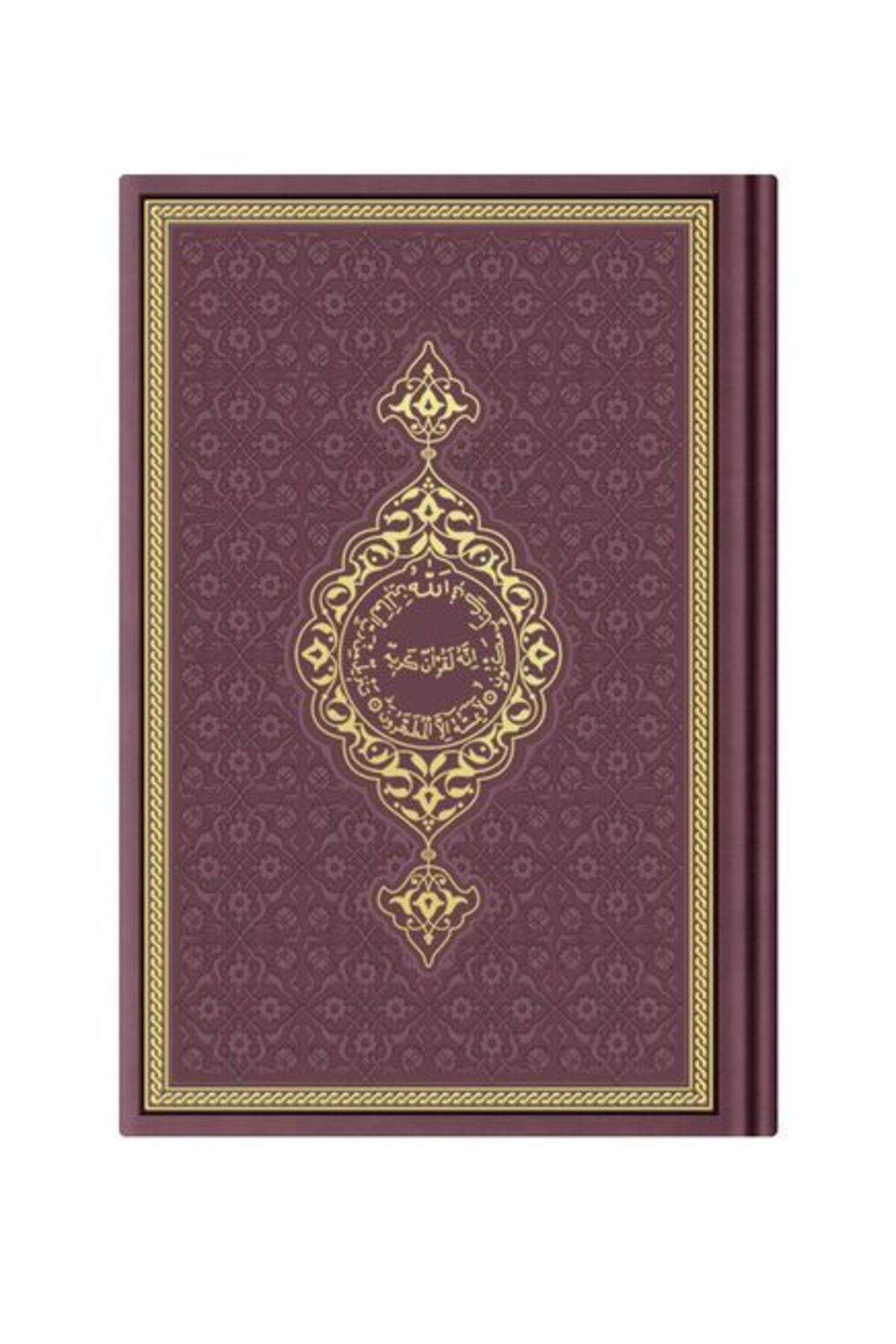 Destek Yayınları Orta Boy Termo Deri Kuran-ı Kerim (Bordo, Mühürlü)