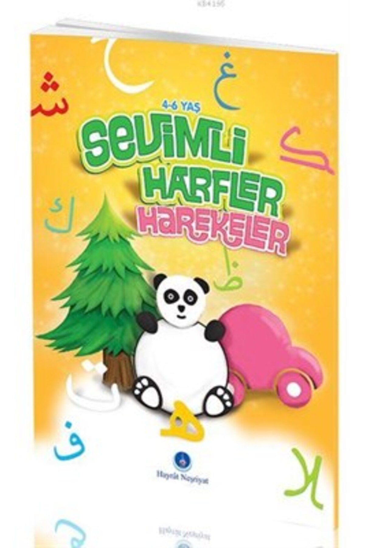 Türk Dil Kurumu Yayınları Sevimli Harfler Harekeler