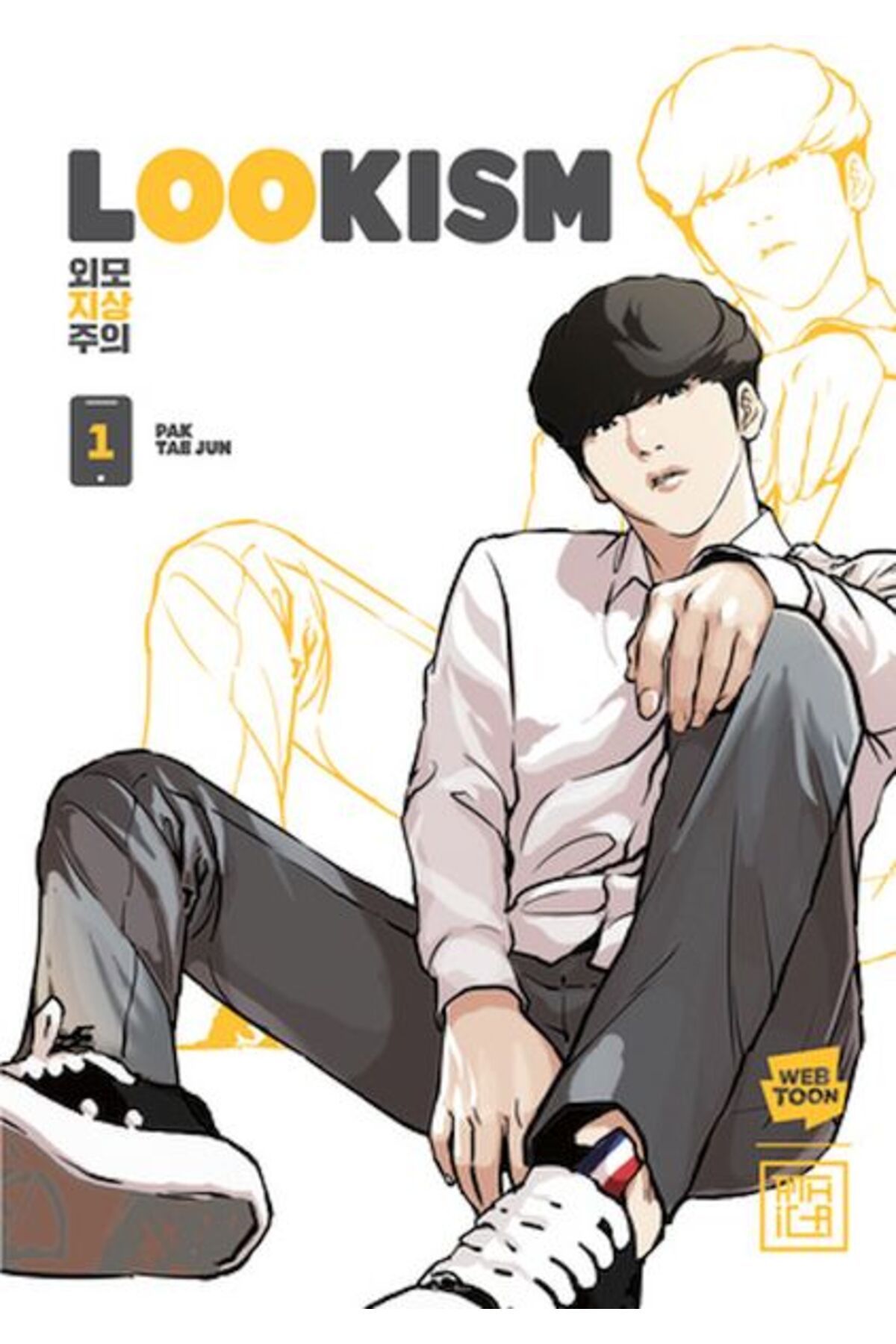 Destek Yayınları Lookism 1