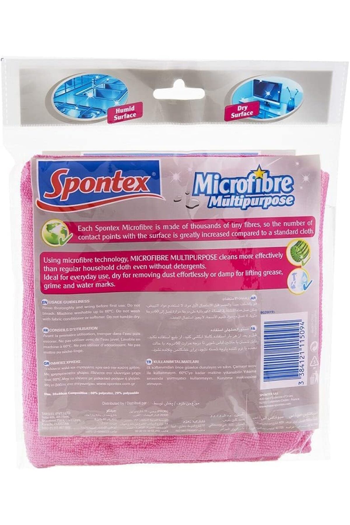 Spontex-Multi-Purpose Microfibre Cloth, 1Pc 2