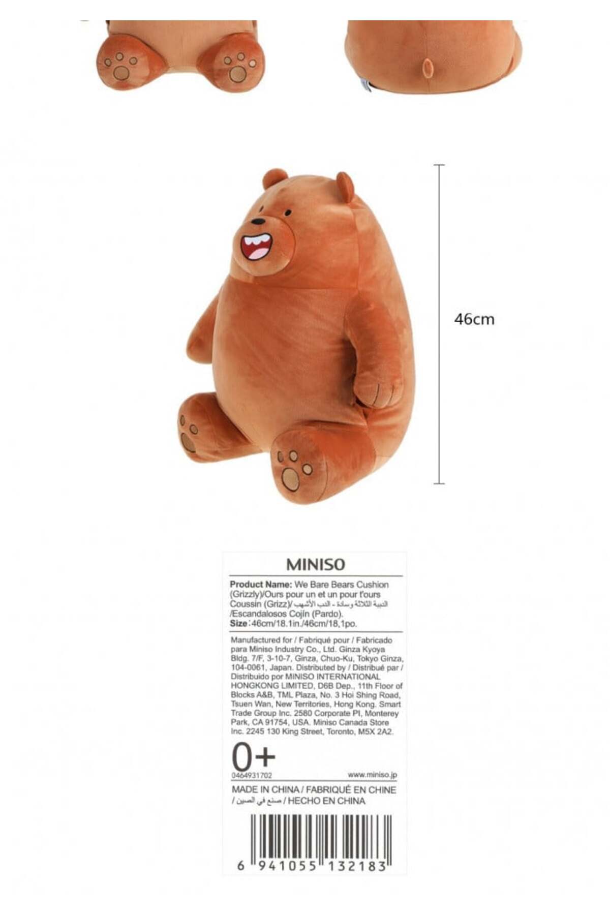Miniso-Three Bears Meteor Doll - 40 x 46 cm 5