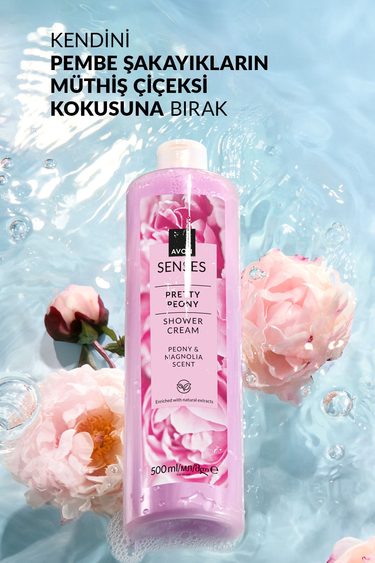 ژل دوش با بوی گل صد تومانی و مگنولیا Senses Pretty Peony 500ml Avon
