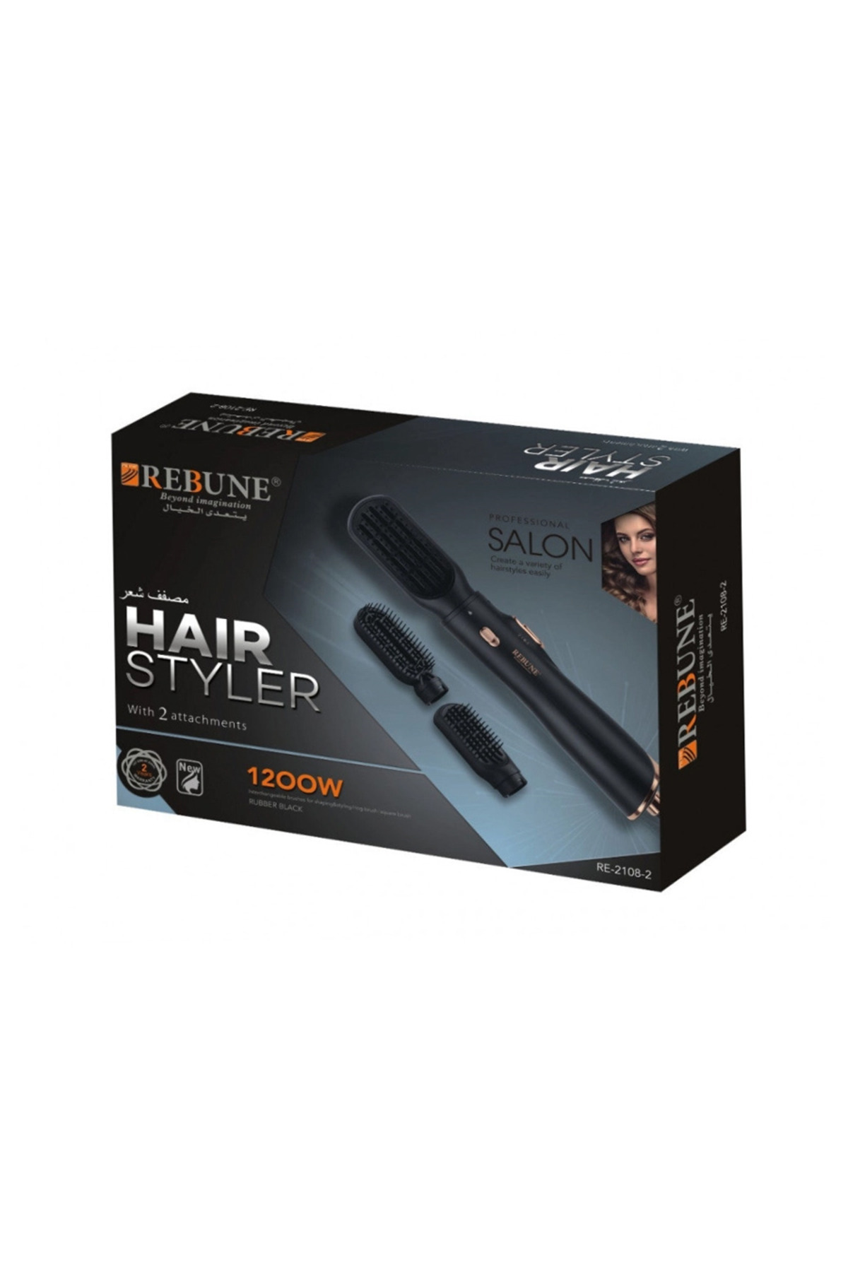 مصفف شعر قطعتين RE-2108-2- مطاط أسود