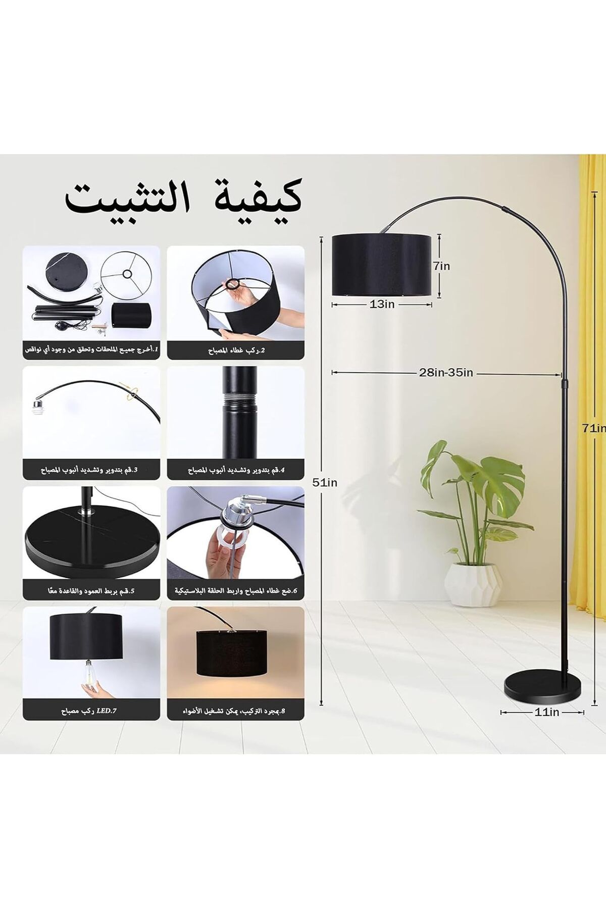 COOYA-Arc Floor Lamp, with Remote Control, Stepless Dimmable, 12W LED Bulb Included 3