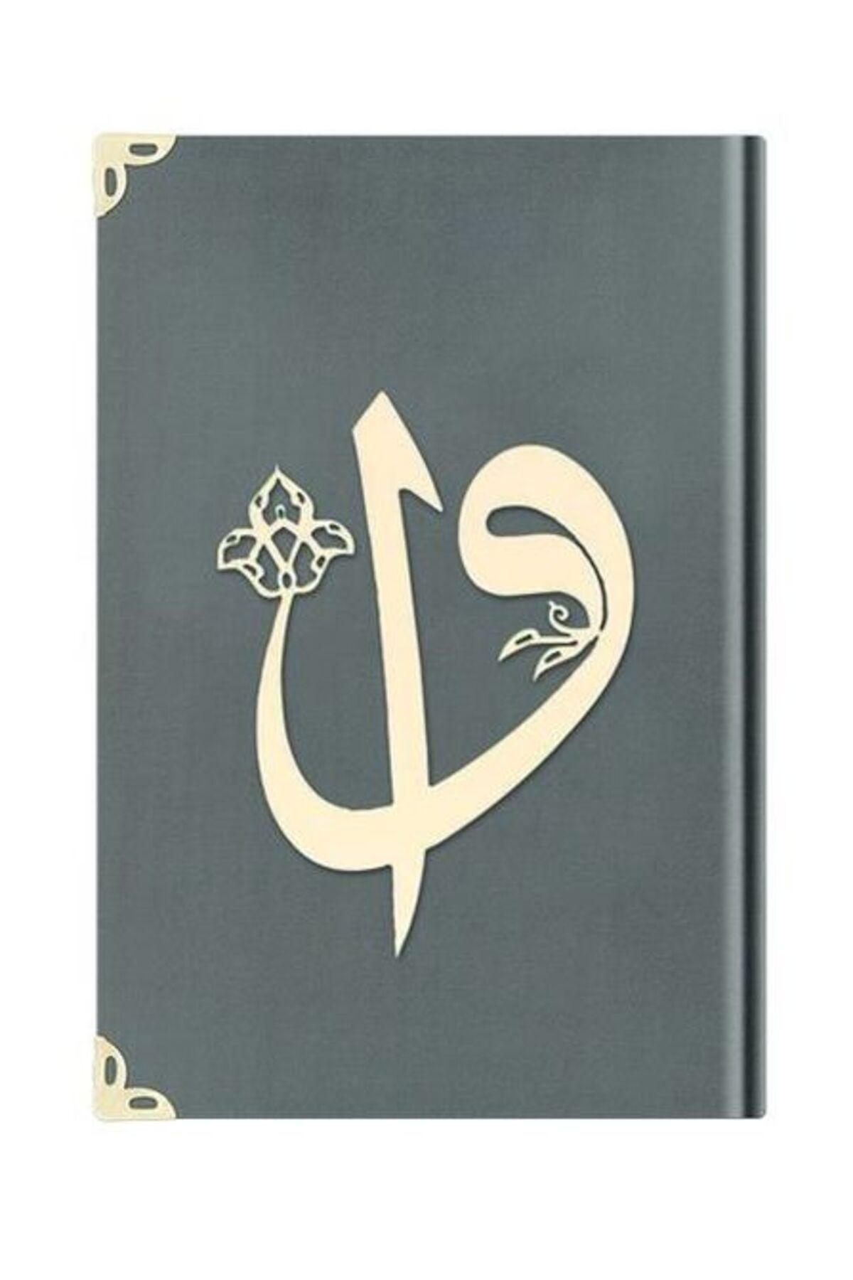 Destek Yayınları Hafız Elif-Vav Kadife (1025 Koyu Gri) 2 Renkli Kuranı Kerimler