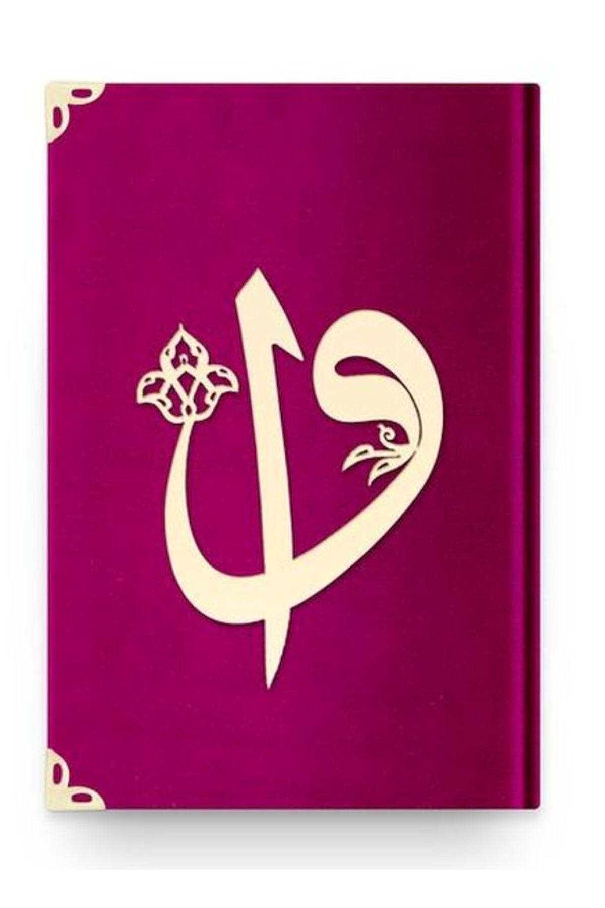 Destek Yayınları Hafız Elif-Vav Kadife (B6 F.Pembe) 2 Renkli Kuranı Kerimler