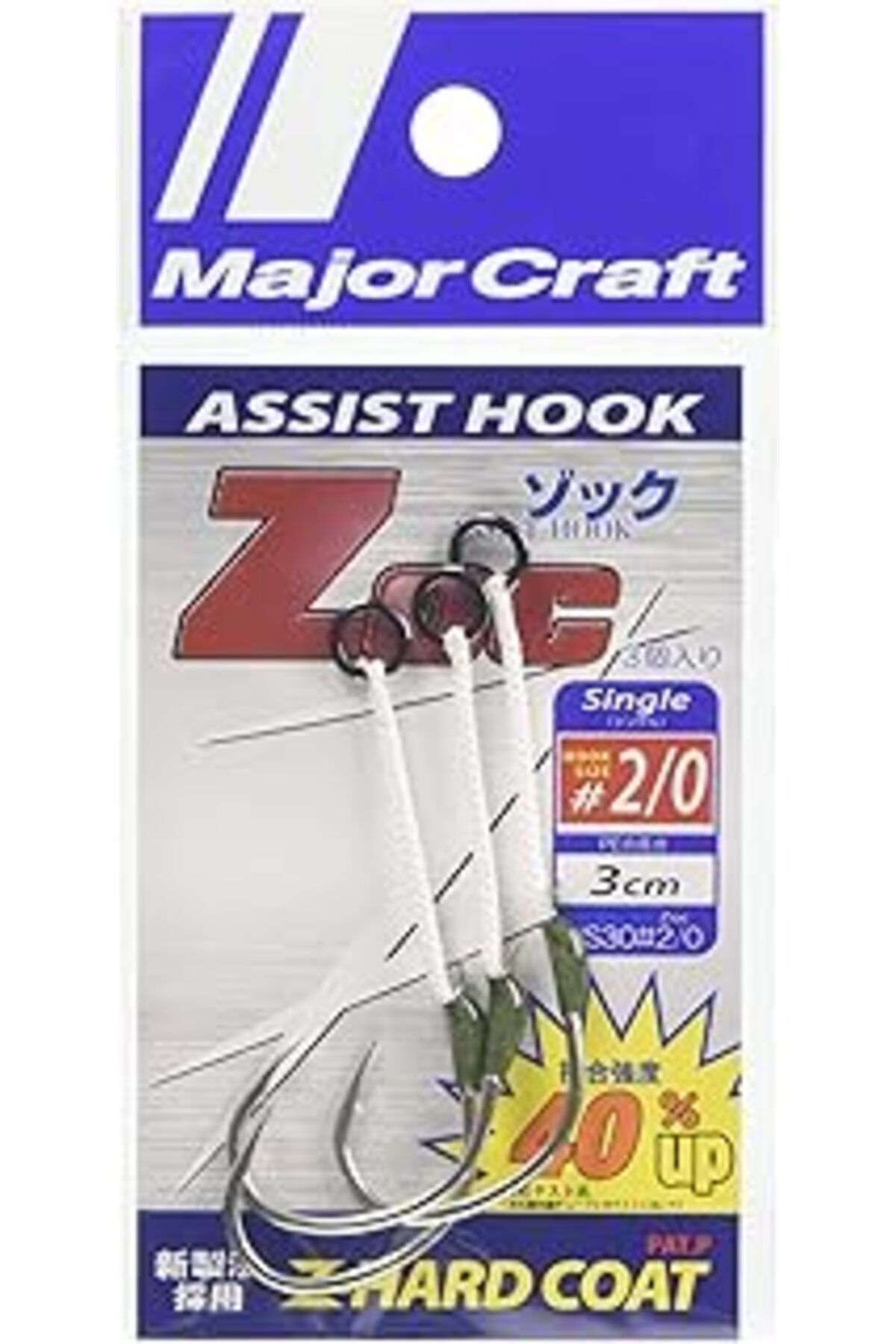 NZM TİCARET Major Craft Zoc-Hs-30 Tekli İğne #2/0