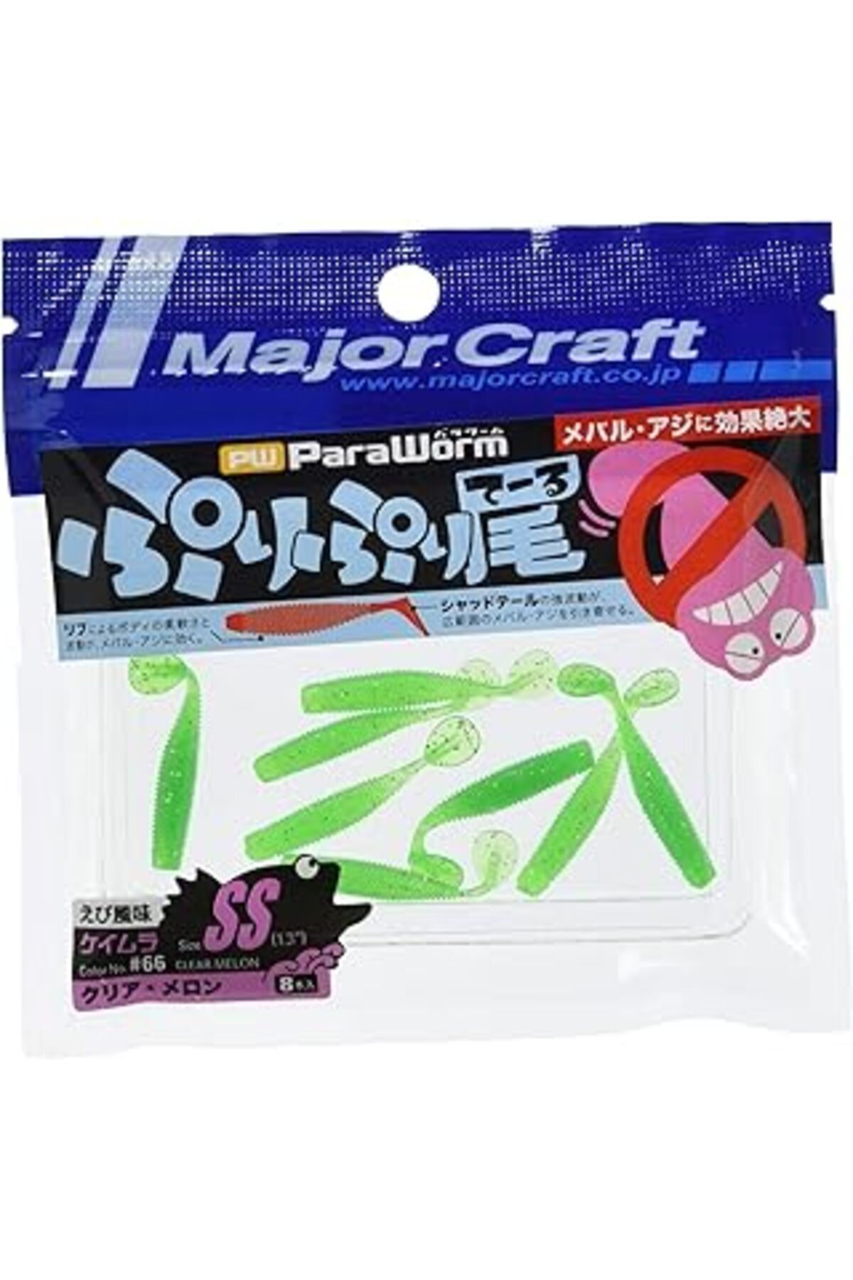 NETWORK ART Major Craft Paraworm PW-PRI/SS 1.3" #066 Clear Melon