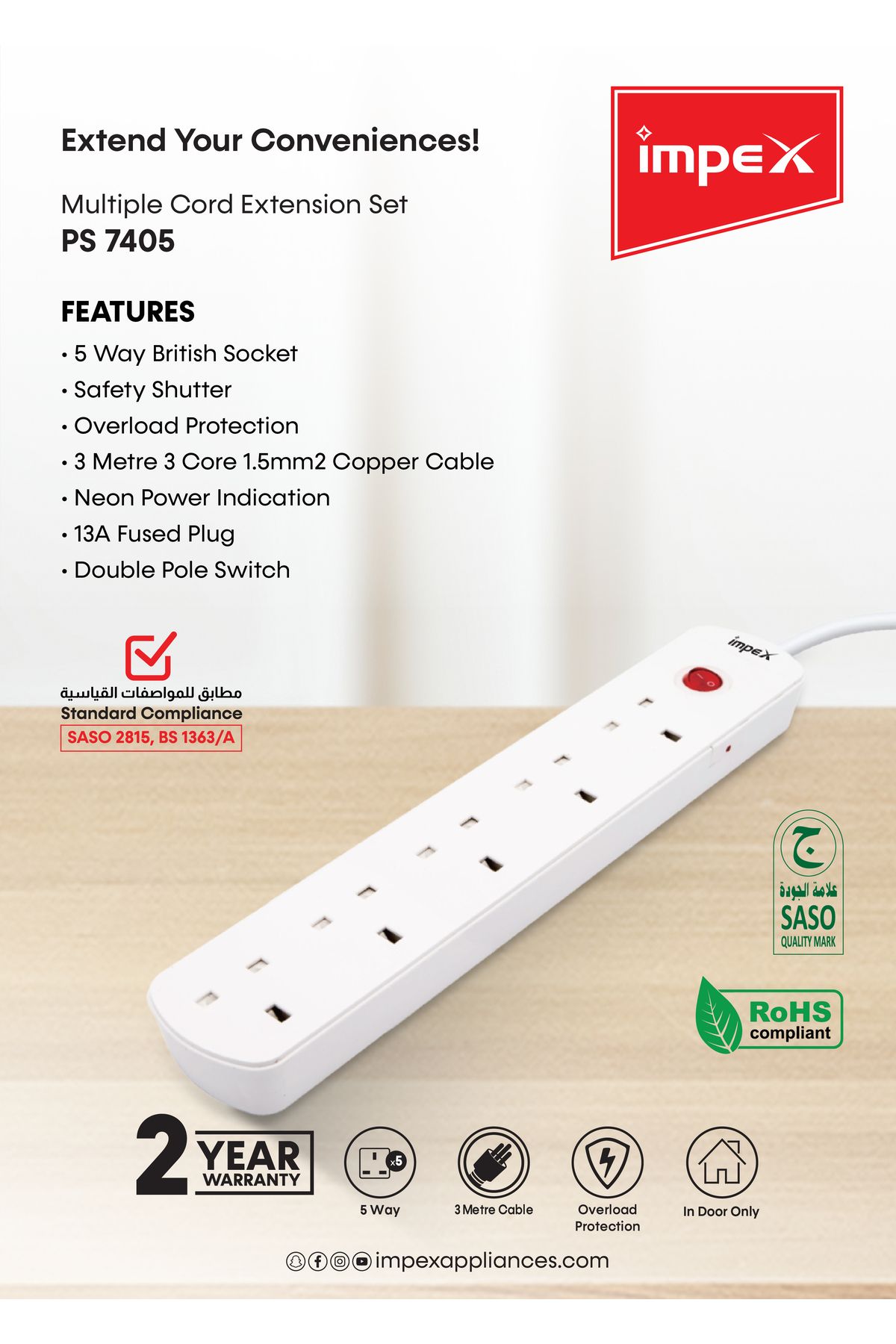İMPEX-UK Standard Power Socket with Overload Protection. 5 Way 3M 13A 250V 50/60Hz Max 3250W SASO 2