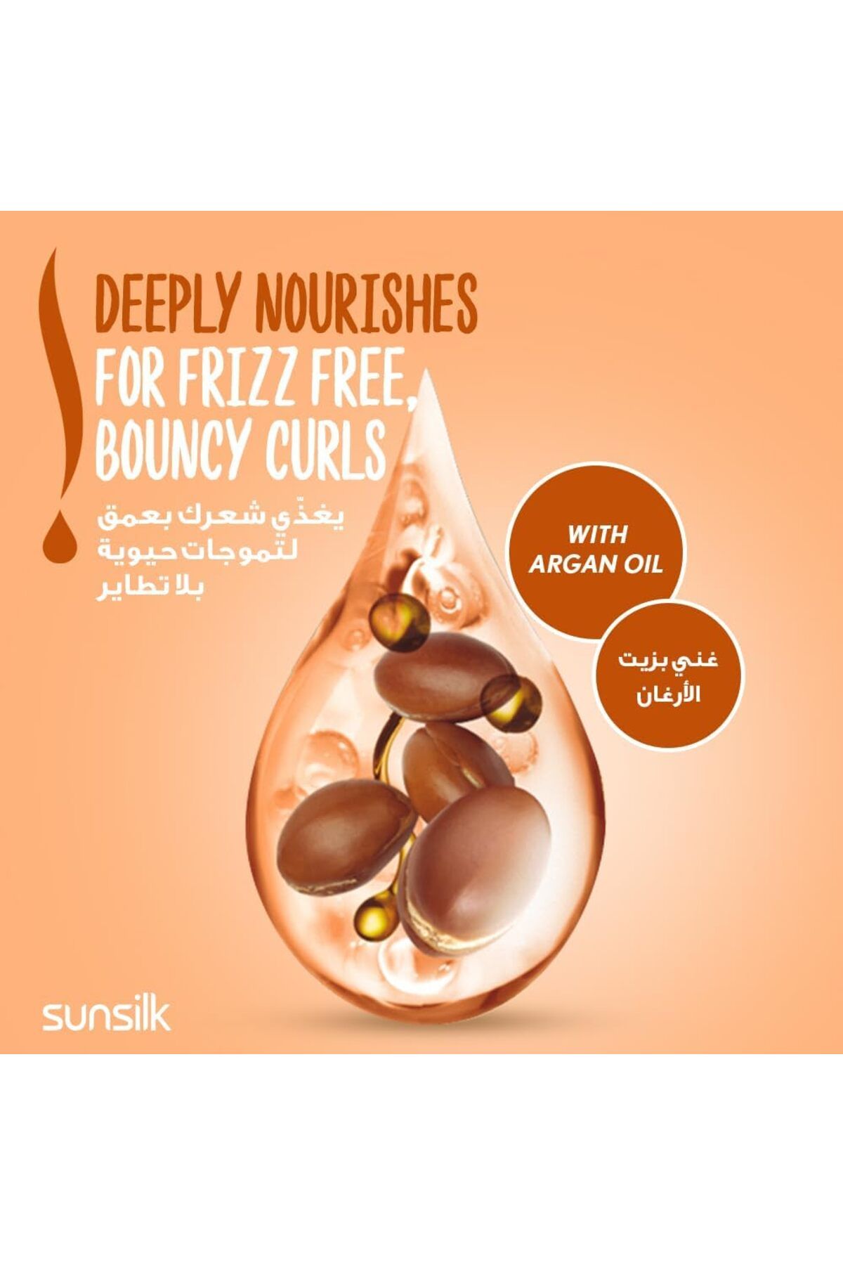 Sunsilk-Conditioner For Deep Nourishment & Curl Definition with Argan Oil, 24hr Fragrance 350ml 4