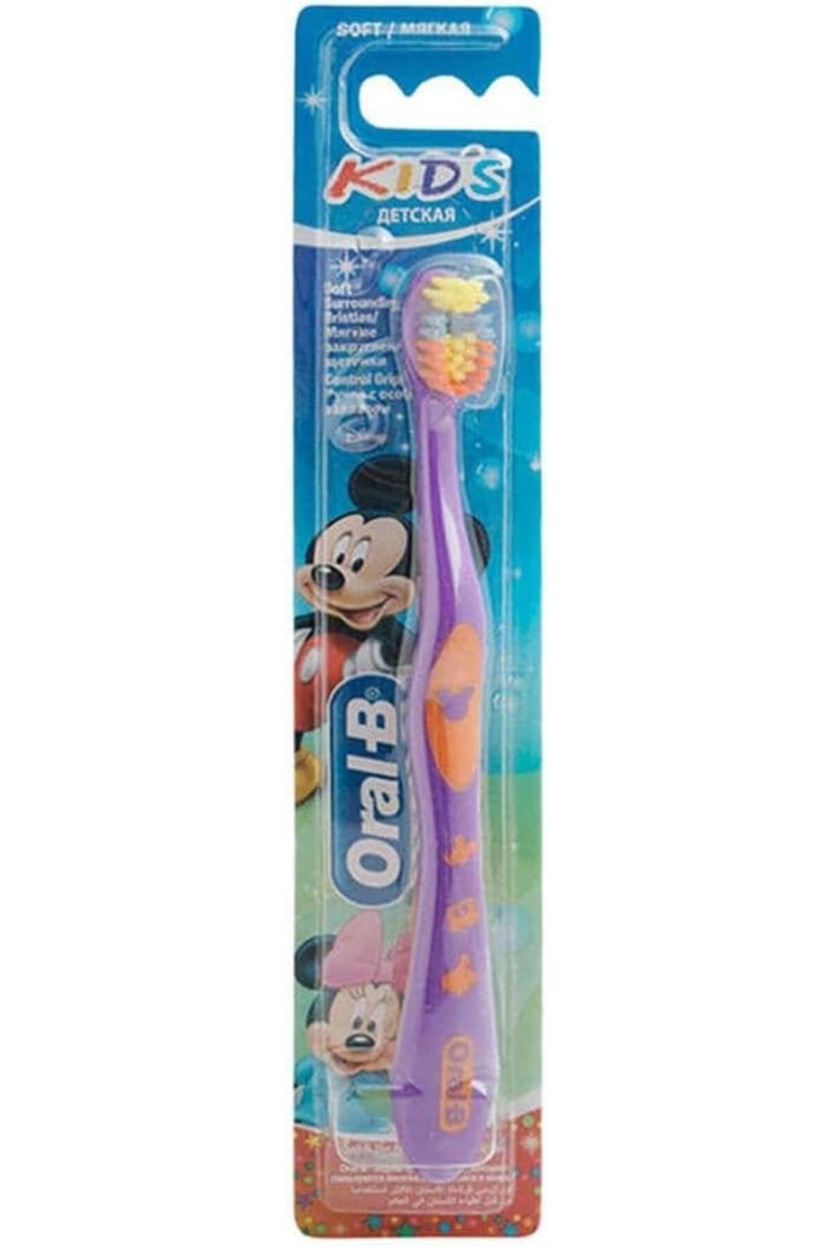 Oral-B Tb Kids Soft (6279) 4721 --- اورل بي فرشاة اسنان اطفال ناعم