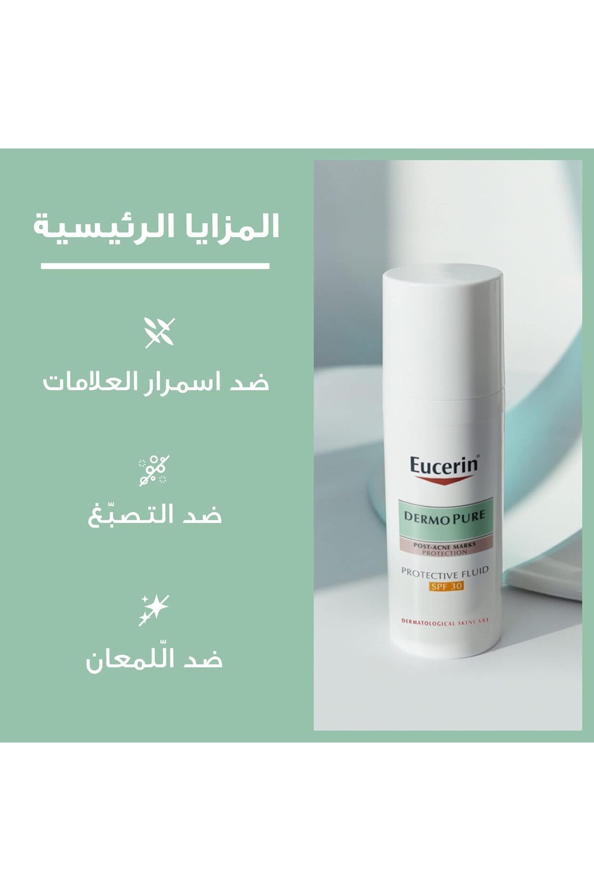 Eucerin-Dermopurifyer Protective Uv Fluid Spf30 50ml 11