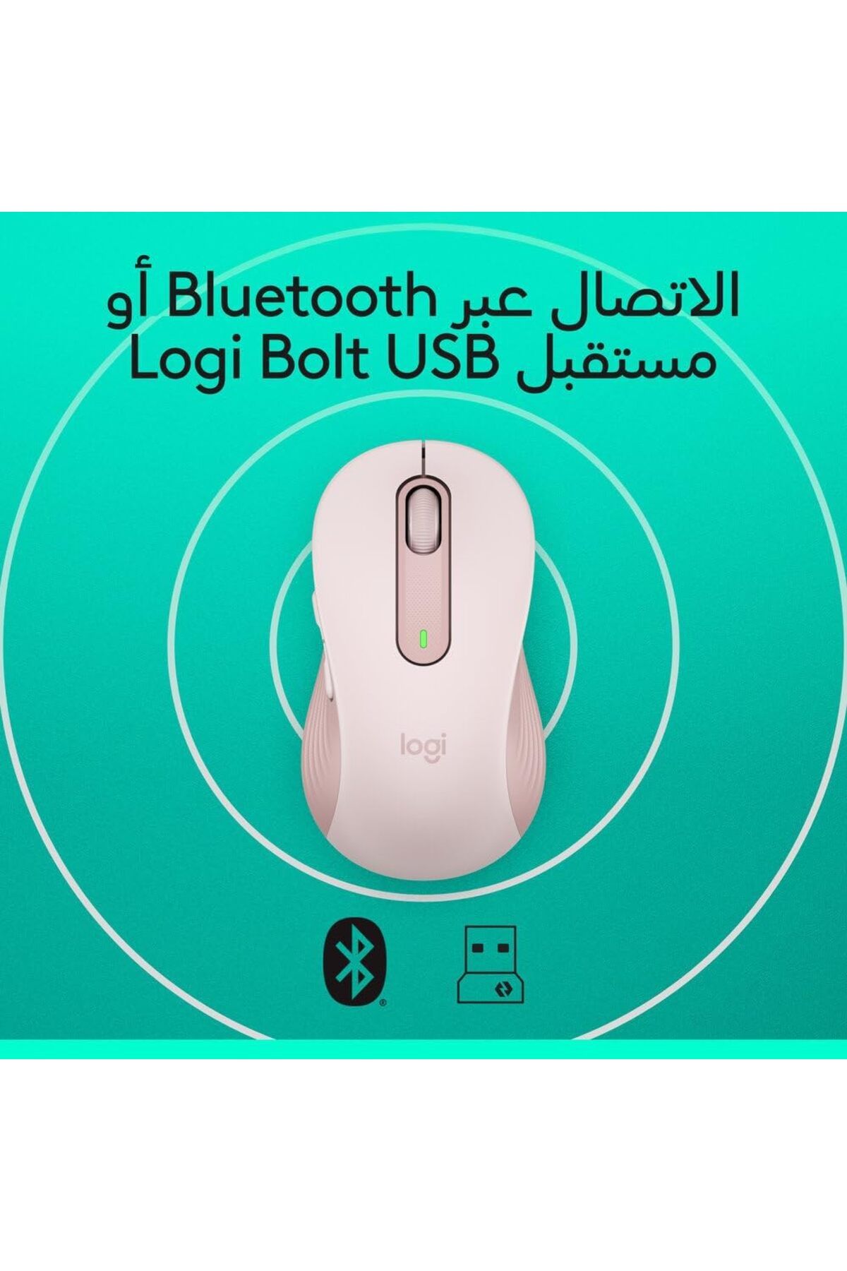 logitech-Signature M650 L Full Size Wireless Mouse - For Large Sized Hands, 2-Year Battery, Silent C 6