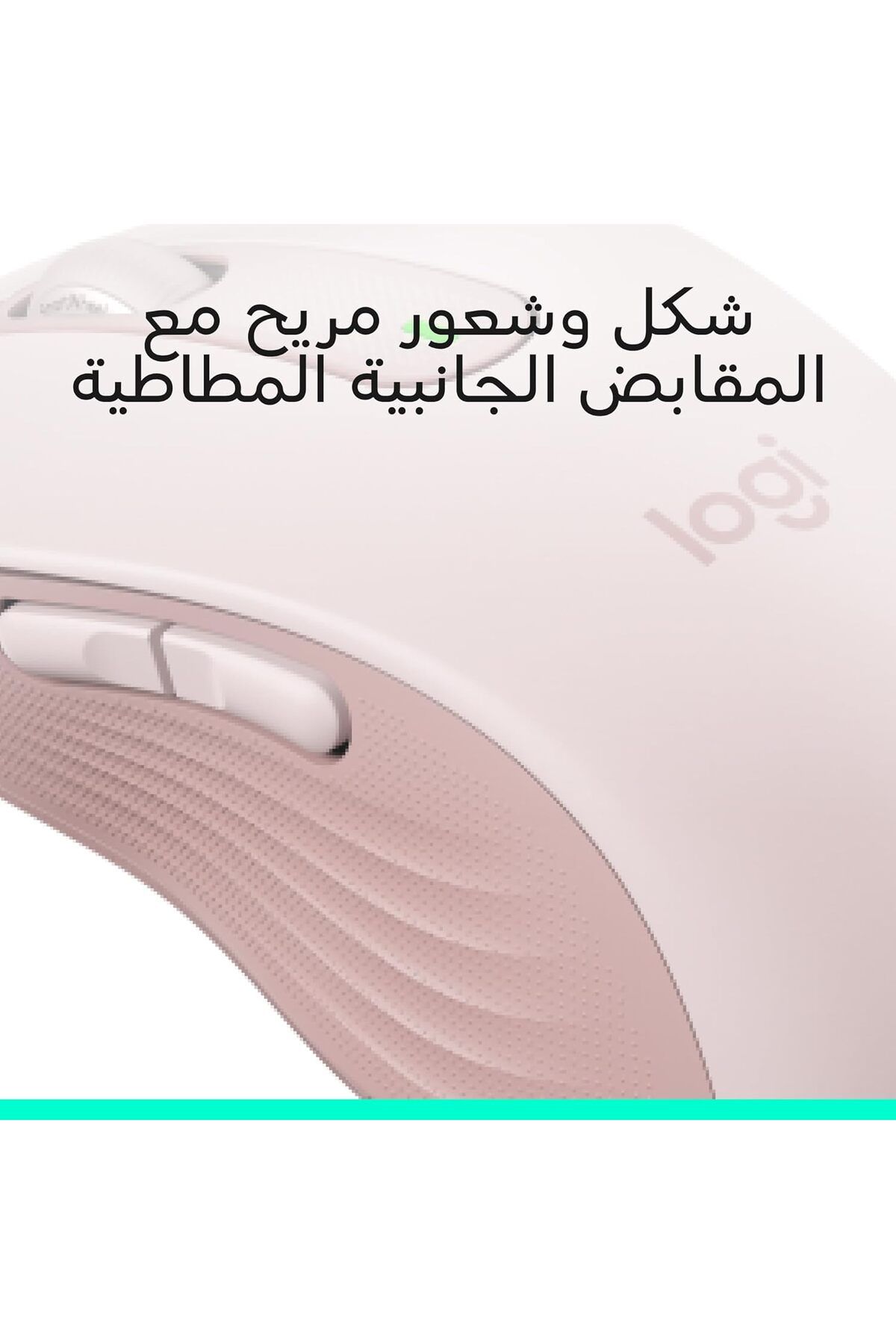 logitech-Signature M650 L Full Size Wireless Mouse - For Large Sized Hands, 2-Year Battery, Silent C 8