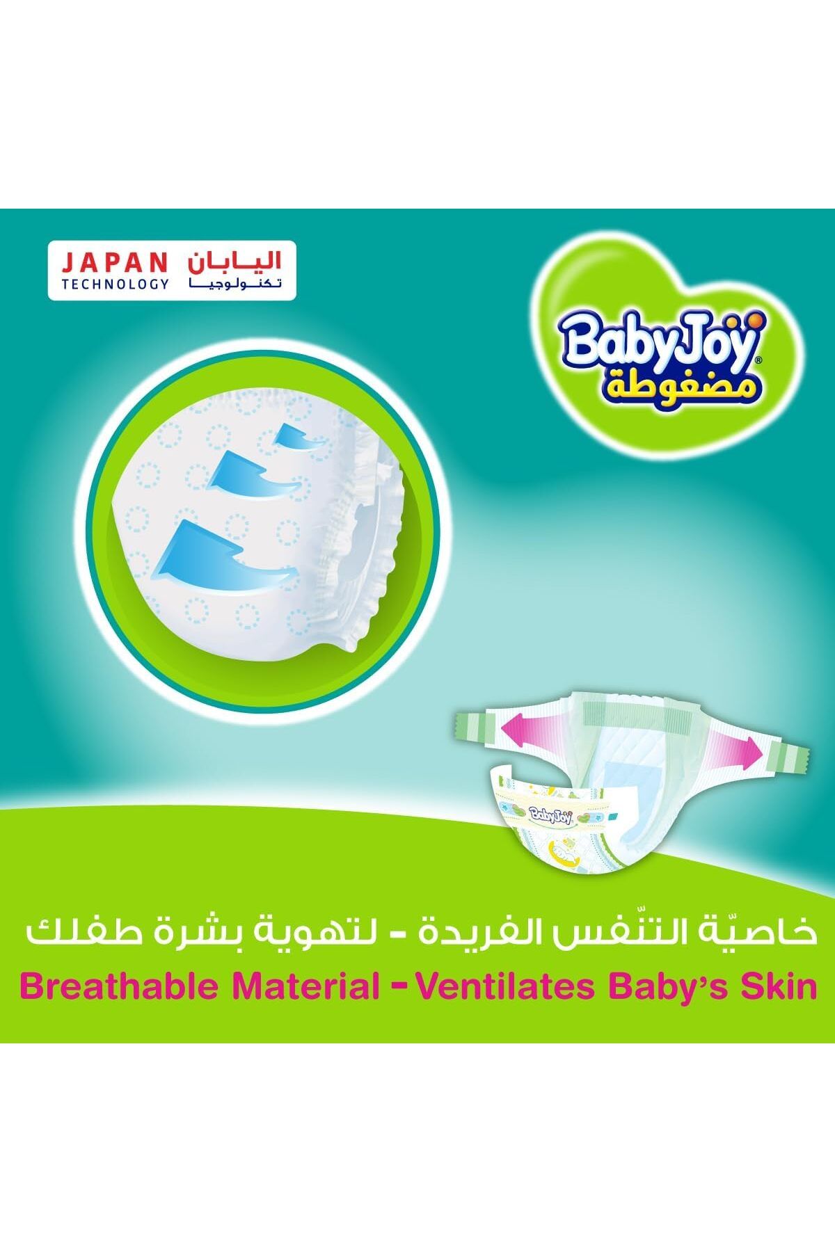 BabyJoy-فوطة ماسية مضغوطة، مقاس 3، متوسطة، 6-12 كجم، صندوق جامبو، 104 حفاضة 8