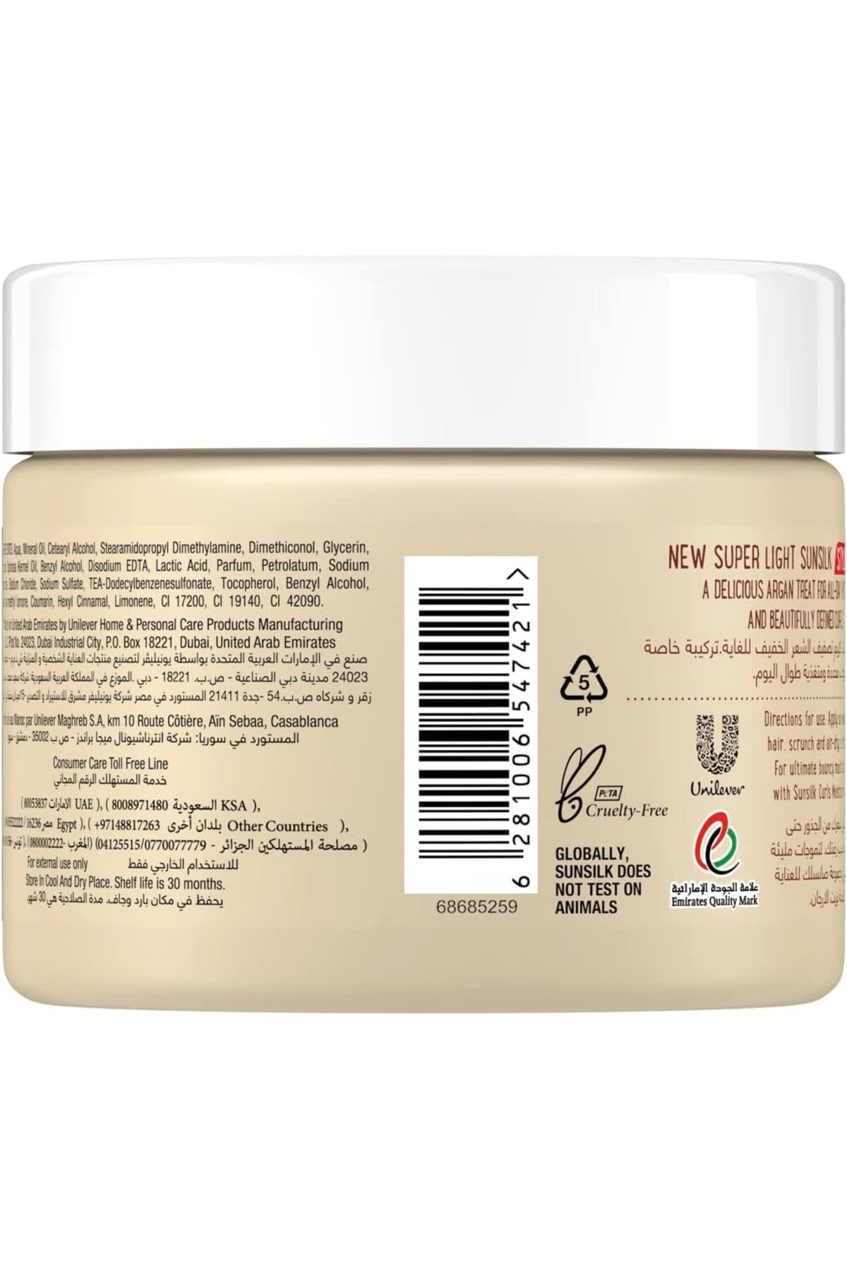 Sunsilk-Hair Cream For Defined Curls and Volume Blended with Argan Oil, 275 ML 2