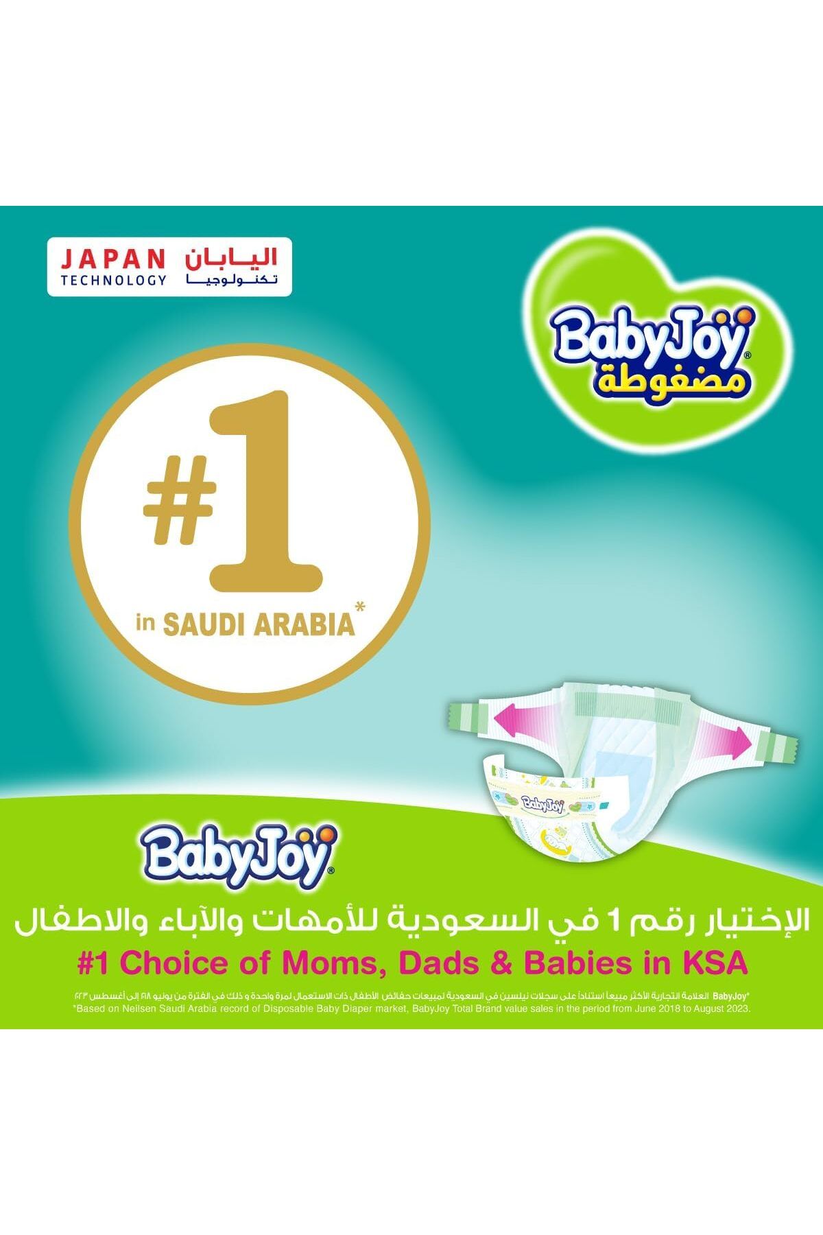 BabyJoy-فوطة ماسية مضغوطة، مقاس 3، متوسطة، 6-12 كجم، صندوق جامبو، 104 حفاضة 9