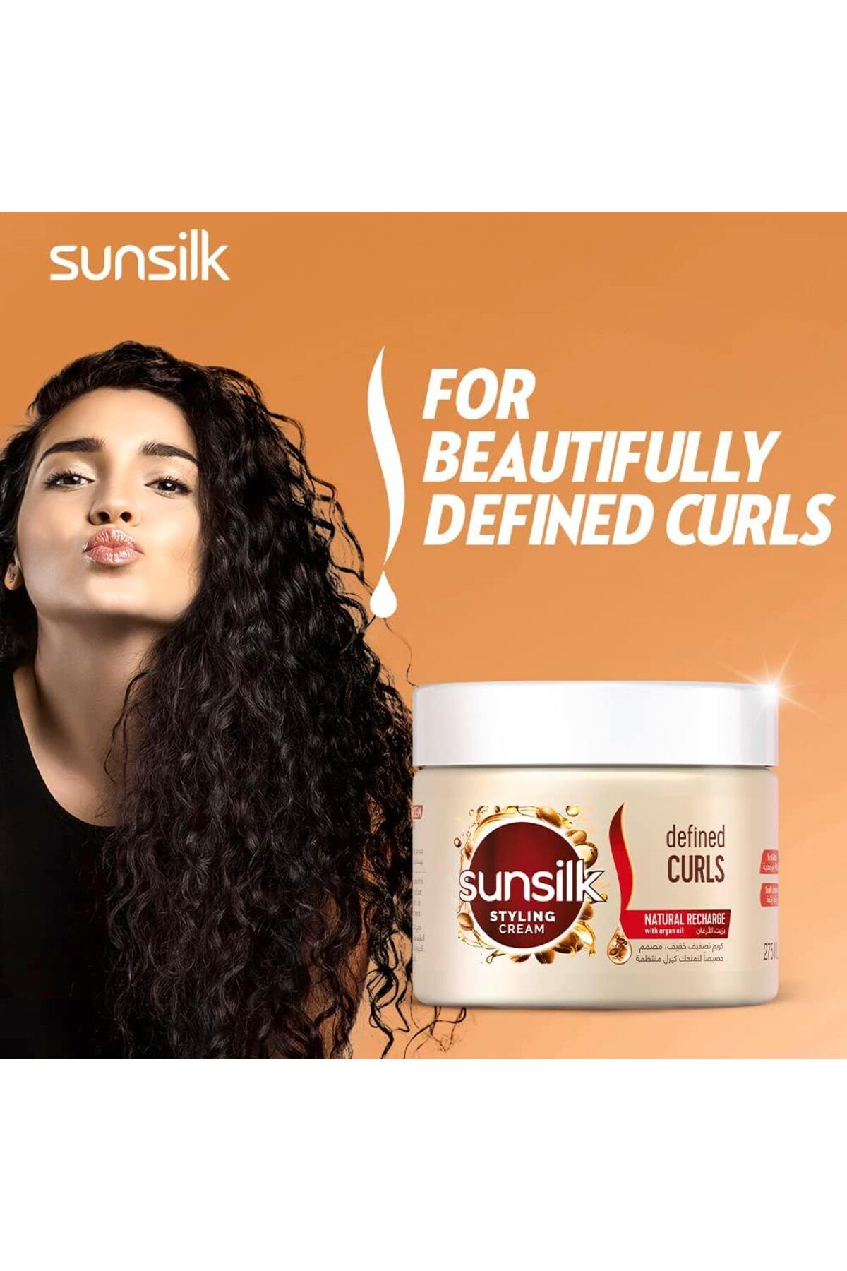 Sunsilk-Hair Cream For Defined Curls and Volume Blended with Argan Oil, 275 ML 5