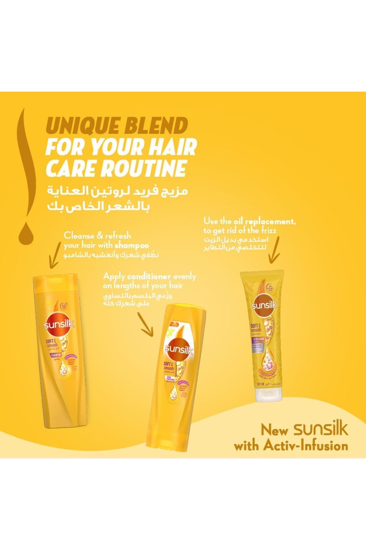 Sunsilk-Sunsilk Shampoo Soft & Smooth 400ml 6