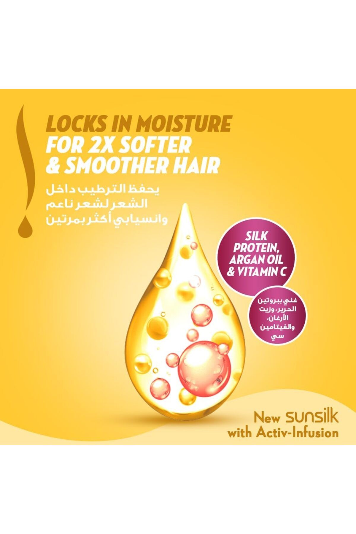 Sunsilk-Sunsilk Shampoo Soft & Smooth 400ml 5