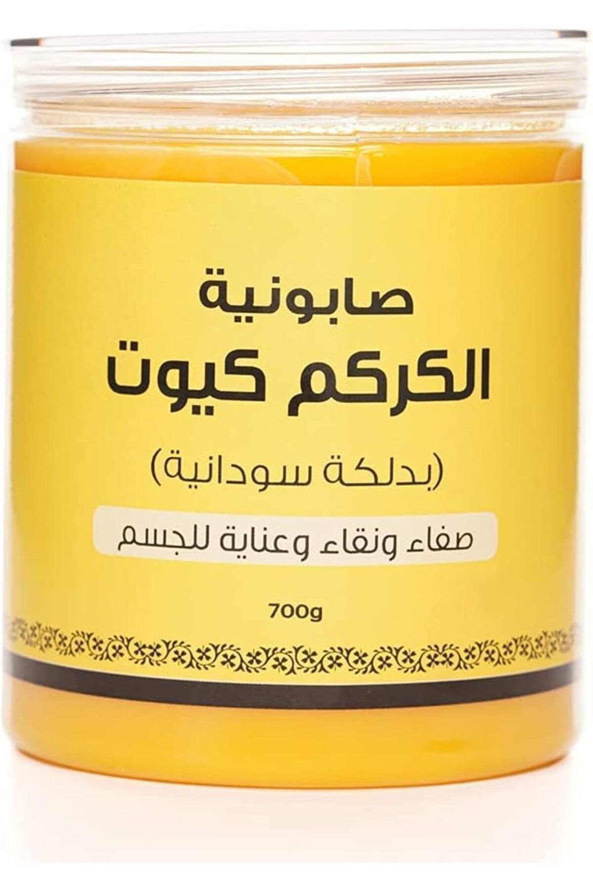 butentity Turmeric Skin Lightening Anti-aging Soap Cleansing Acne-Prone Skin 700g