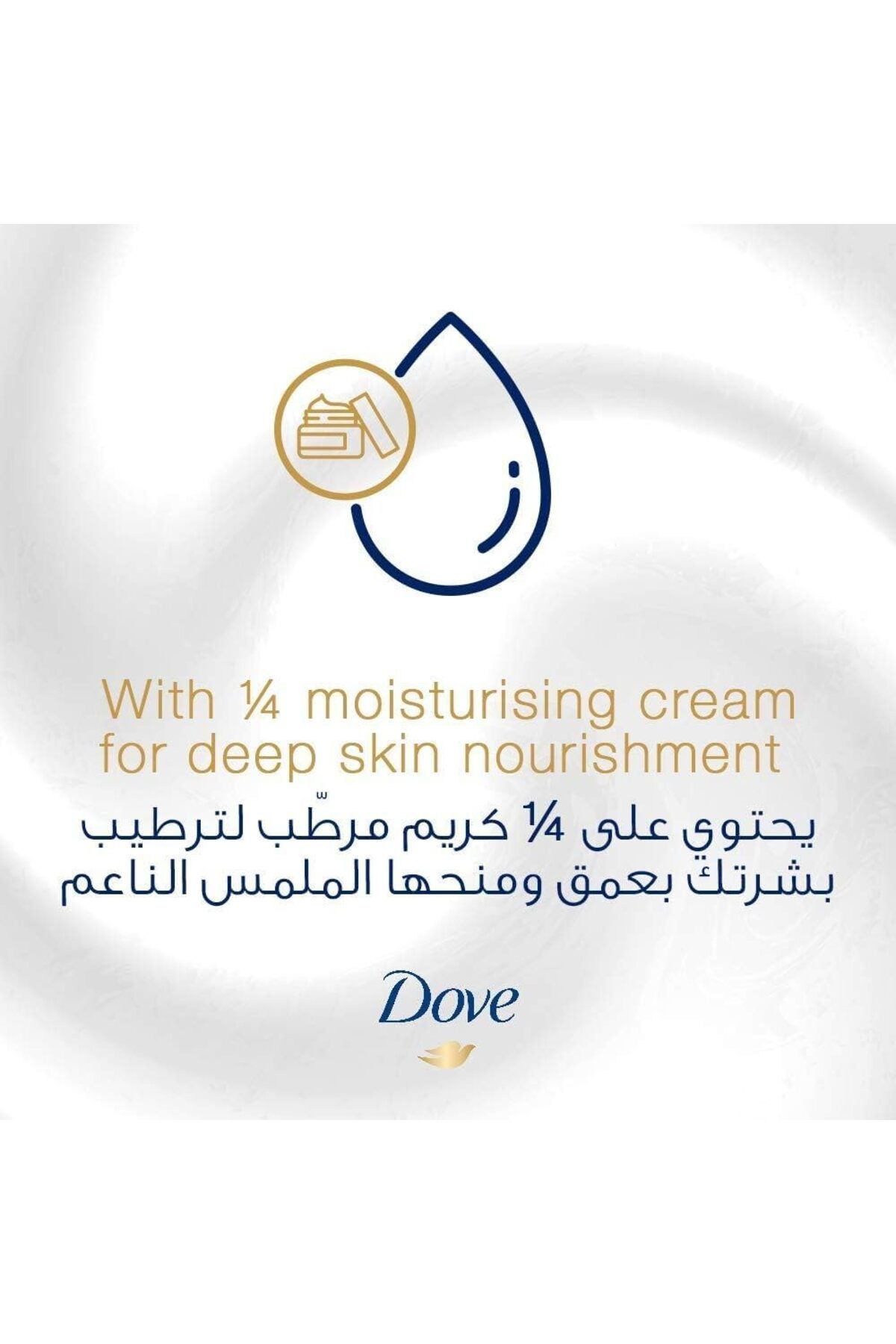 Dove-Deeply Nourishing Moisturizing Liquid Soap 500 Ml 4